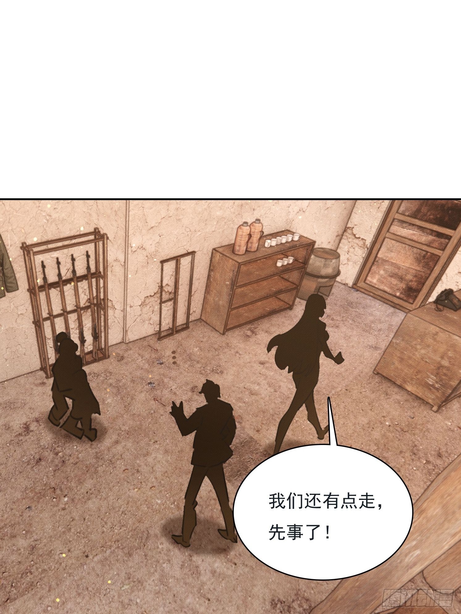 38 好技术(1/2)-第39话