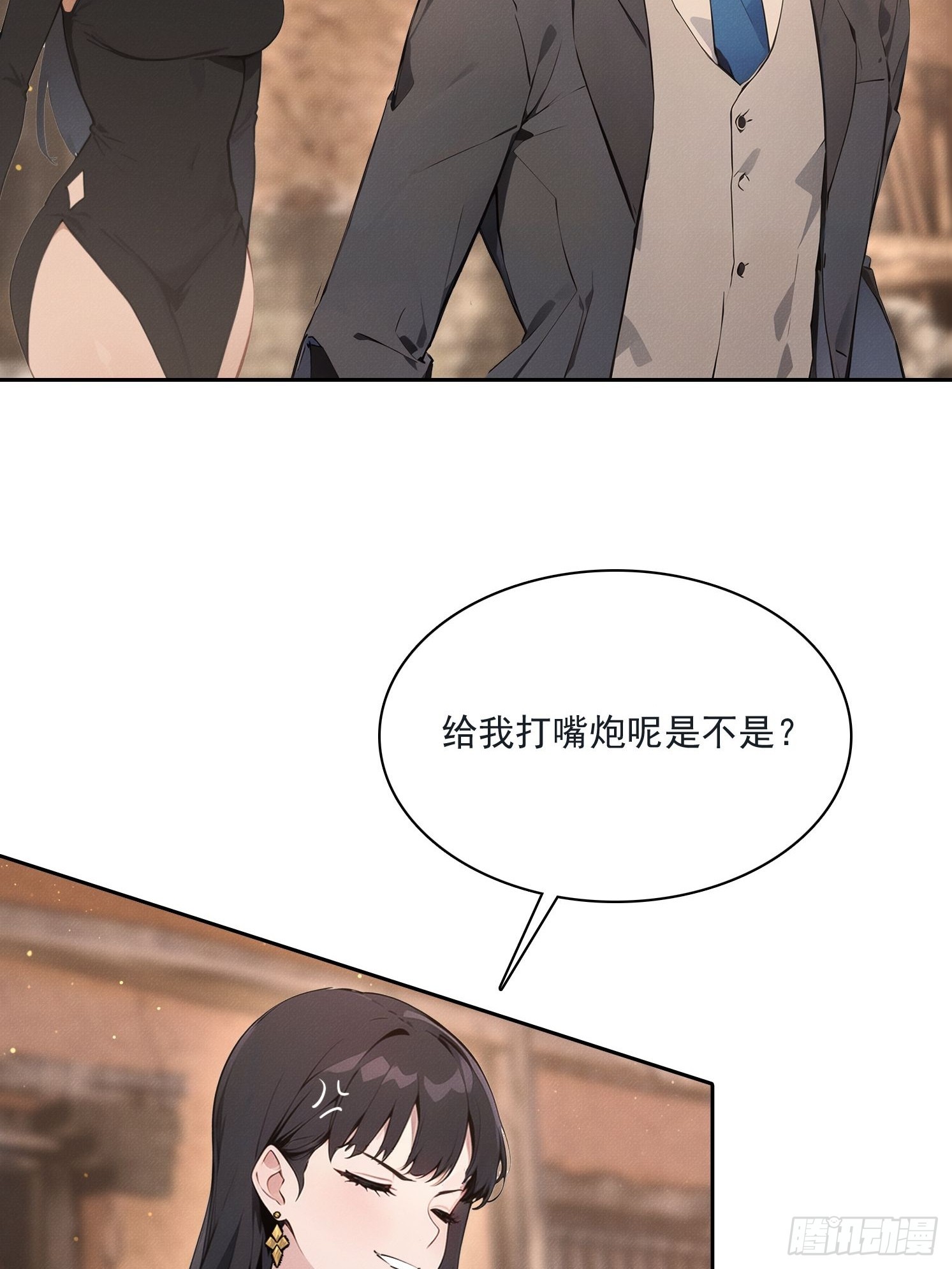 38 好技术(1/2)-第39话