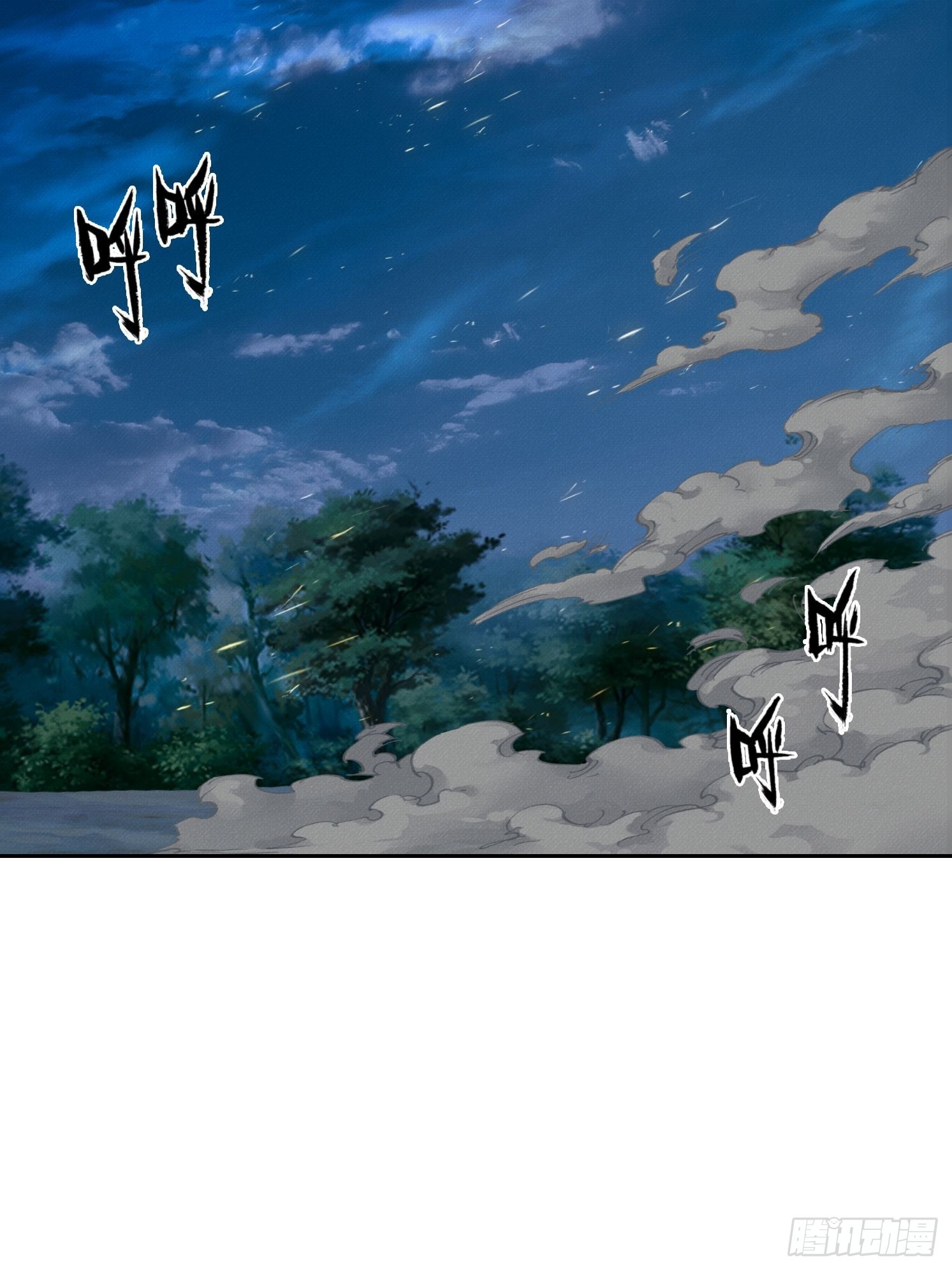 40 大师靠你了(1/2)-第41话