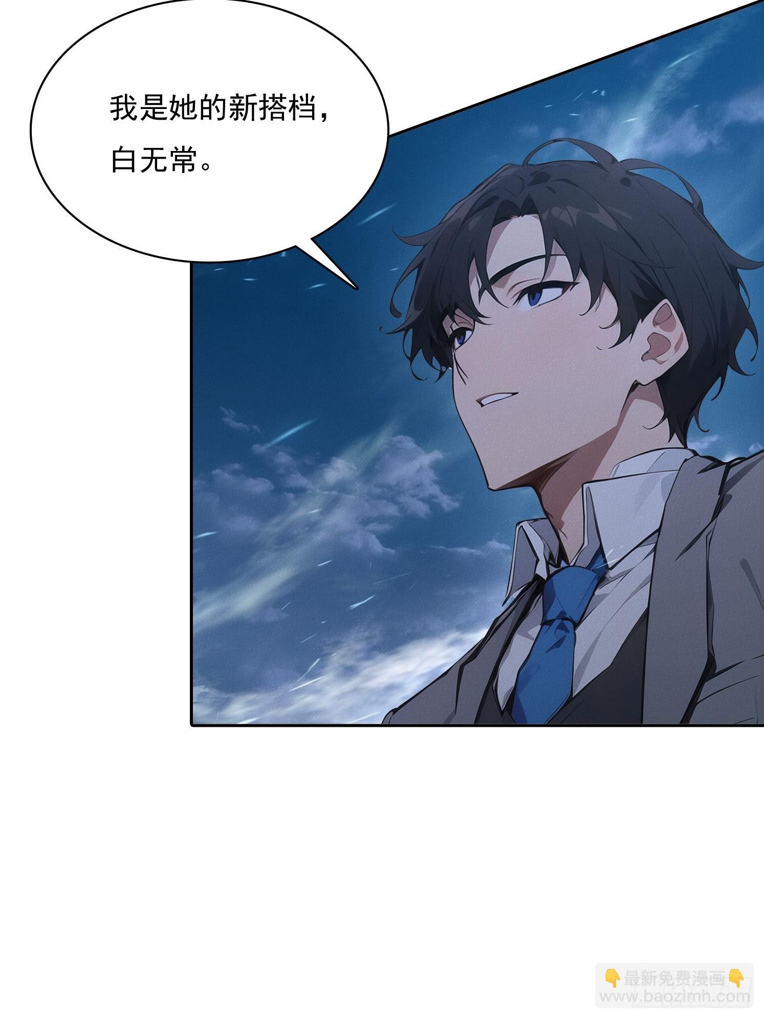 40 大师靠你了(1/2)-第41话