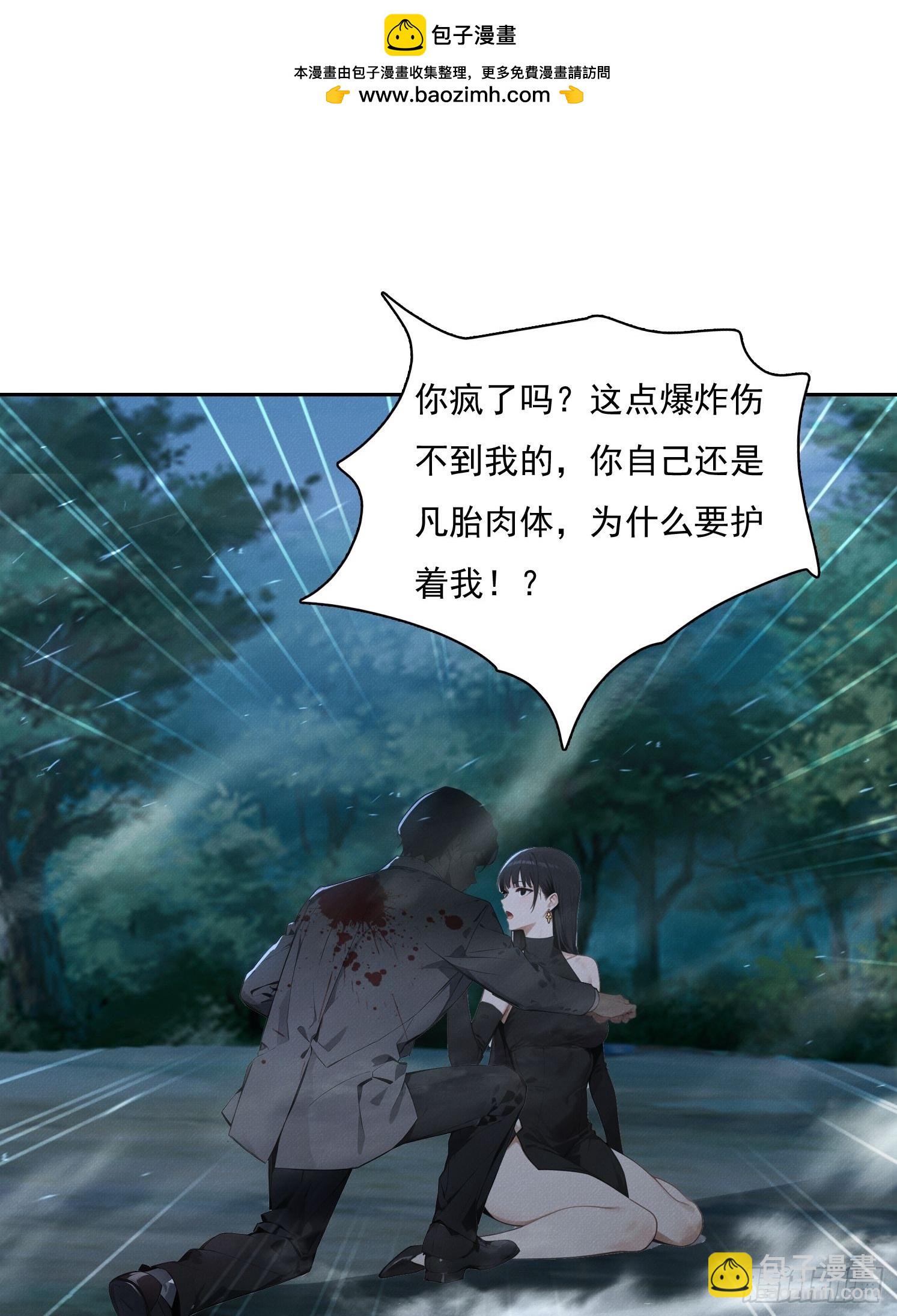 40 大师靠你了(1/2)-第41话