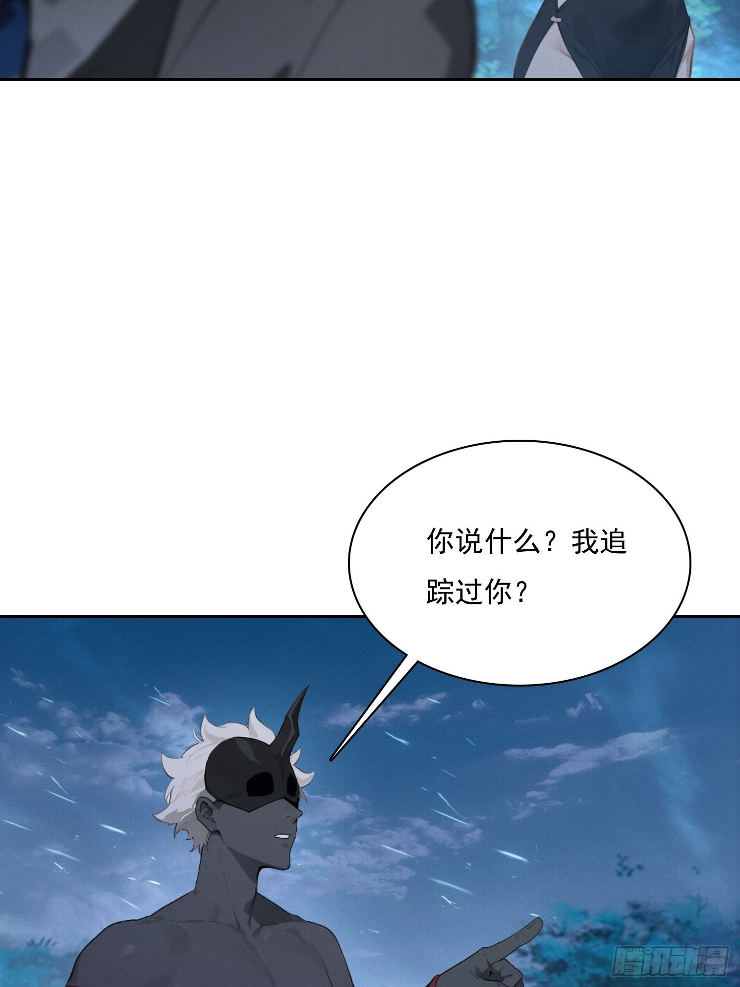 40 大师靠你了(1/2)-第41话
