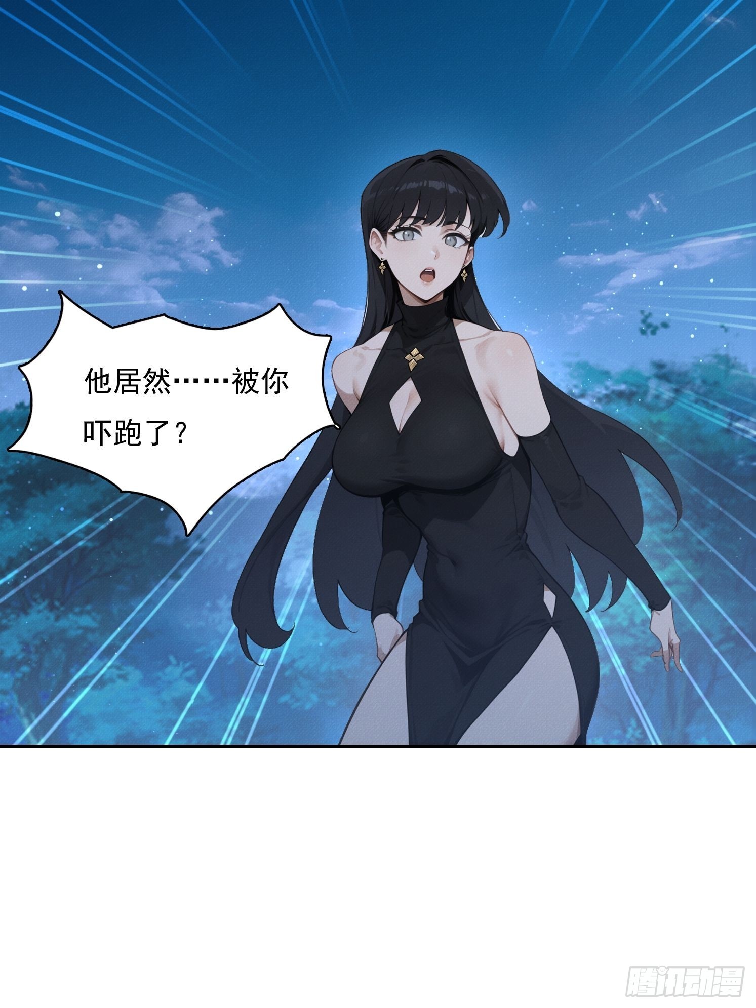 40 大师靠你了(1/2)-第41话