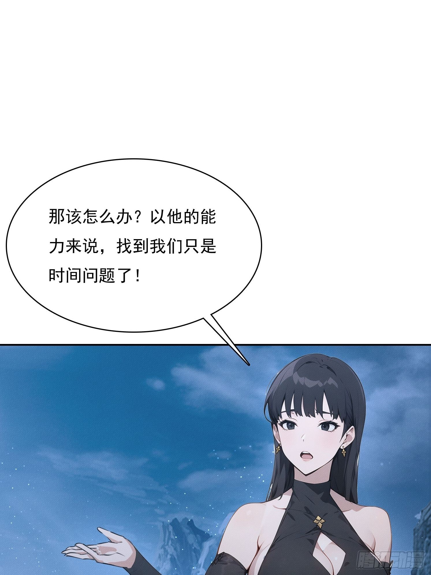 40 大师靠你了(1/2)-第41话