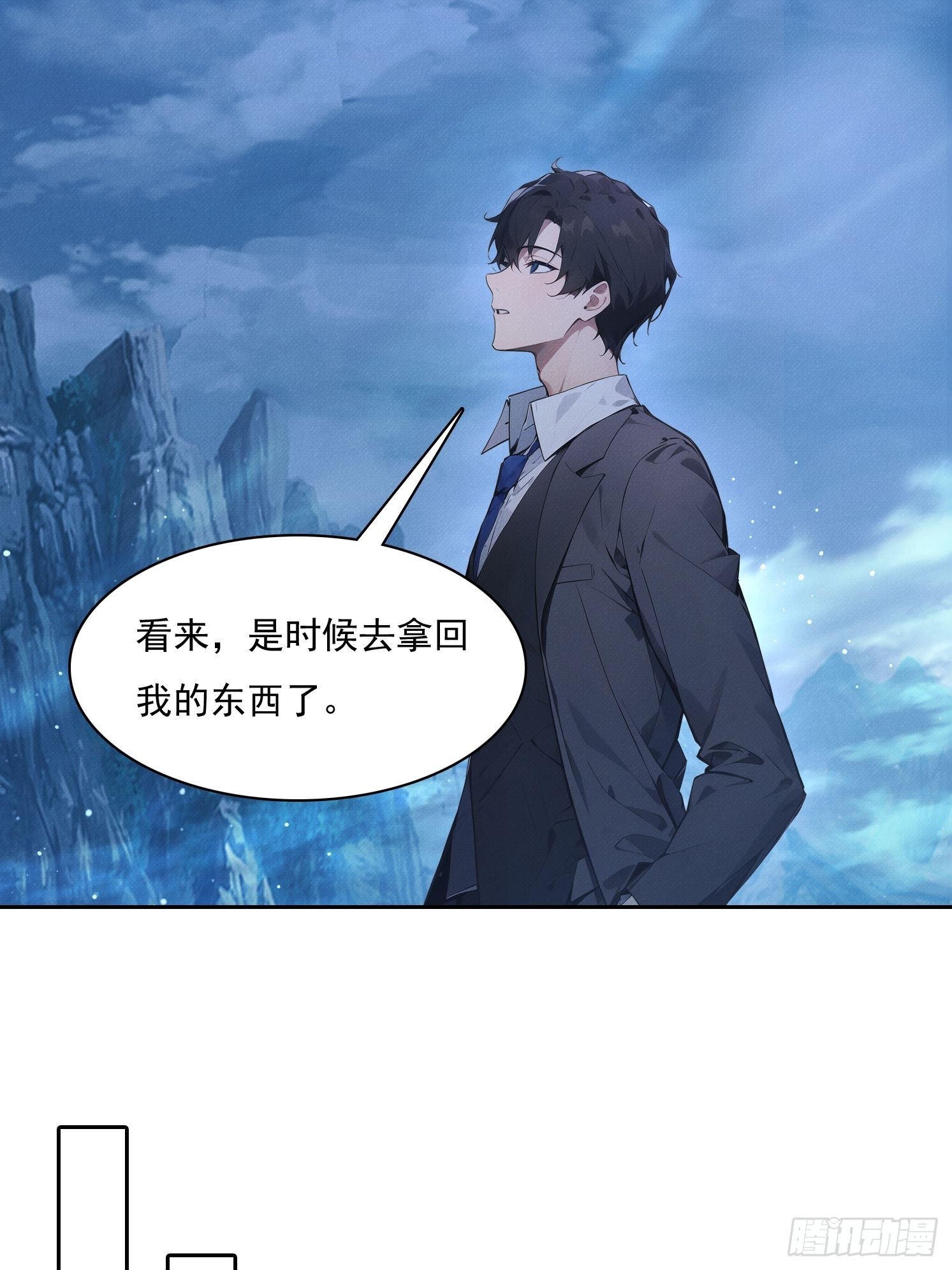 40 大师靠你了(1/2)-第41话