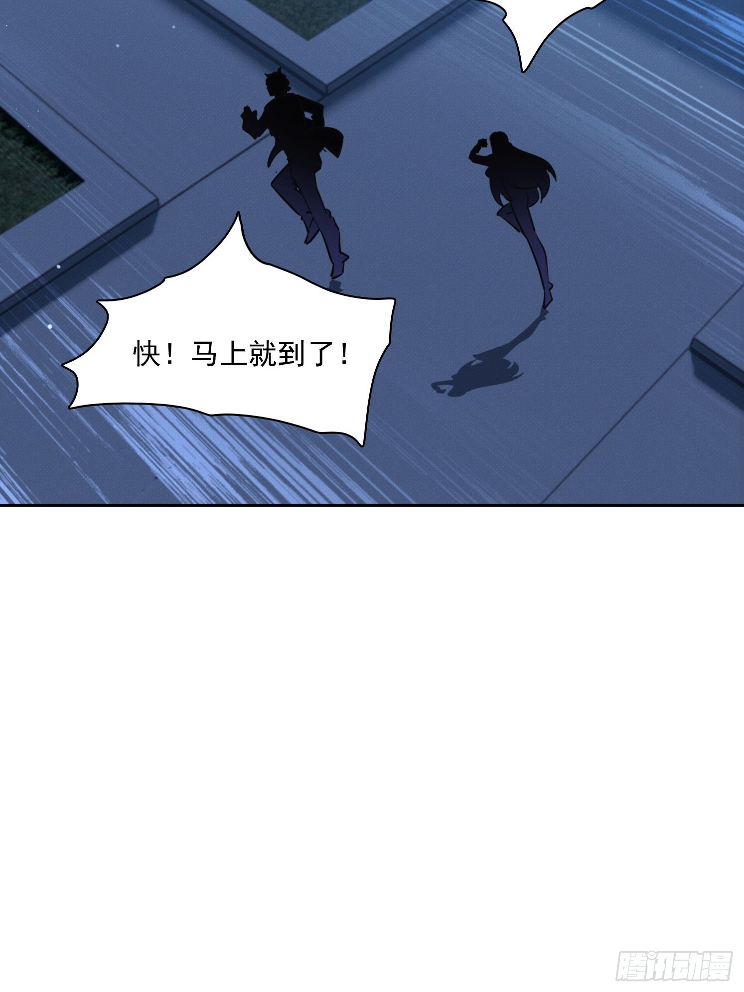 40 大师靠你了(1/2)-第41话