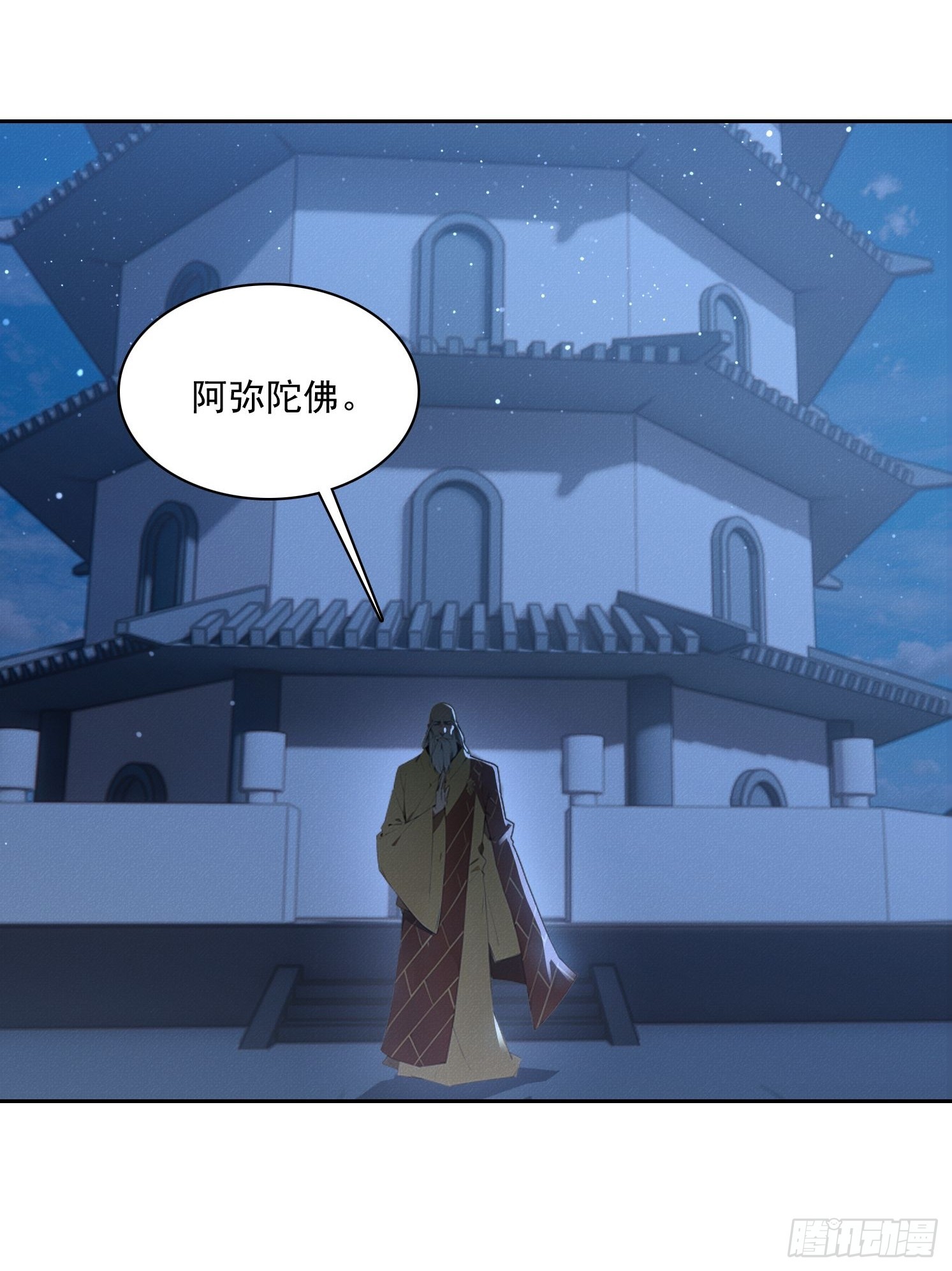 40 大师靠你了(1/2)-第41话