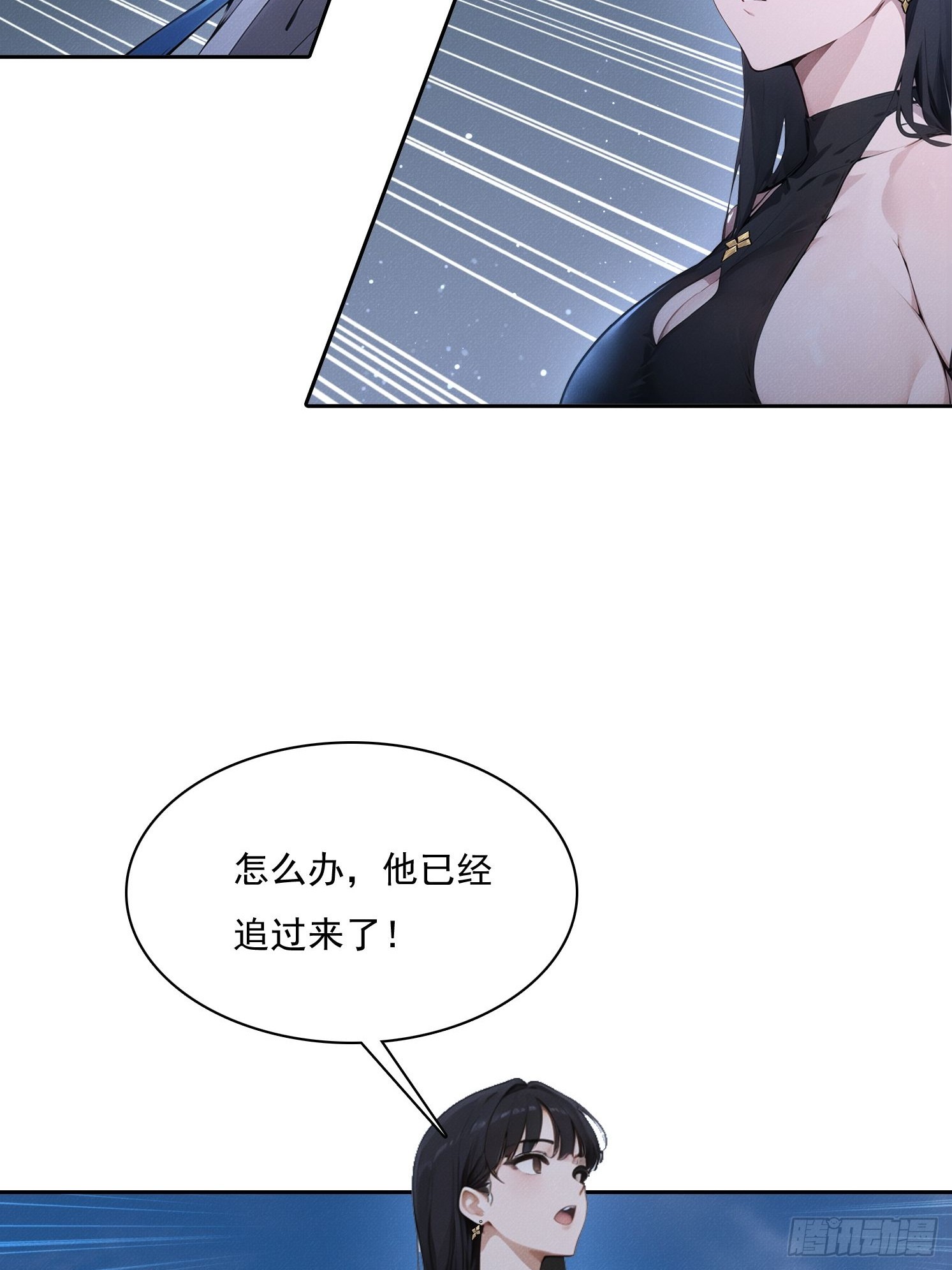 40 大师靠你了(1/2)-第41话