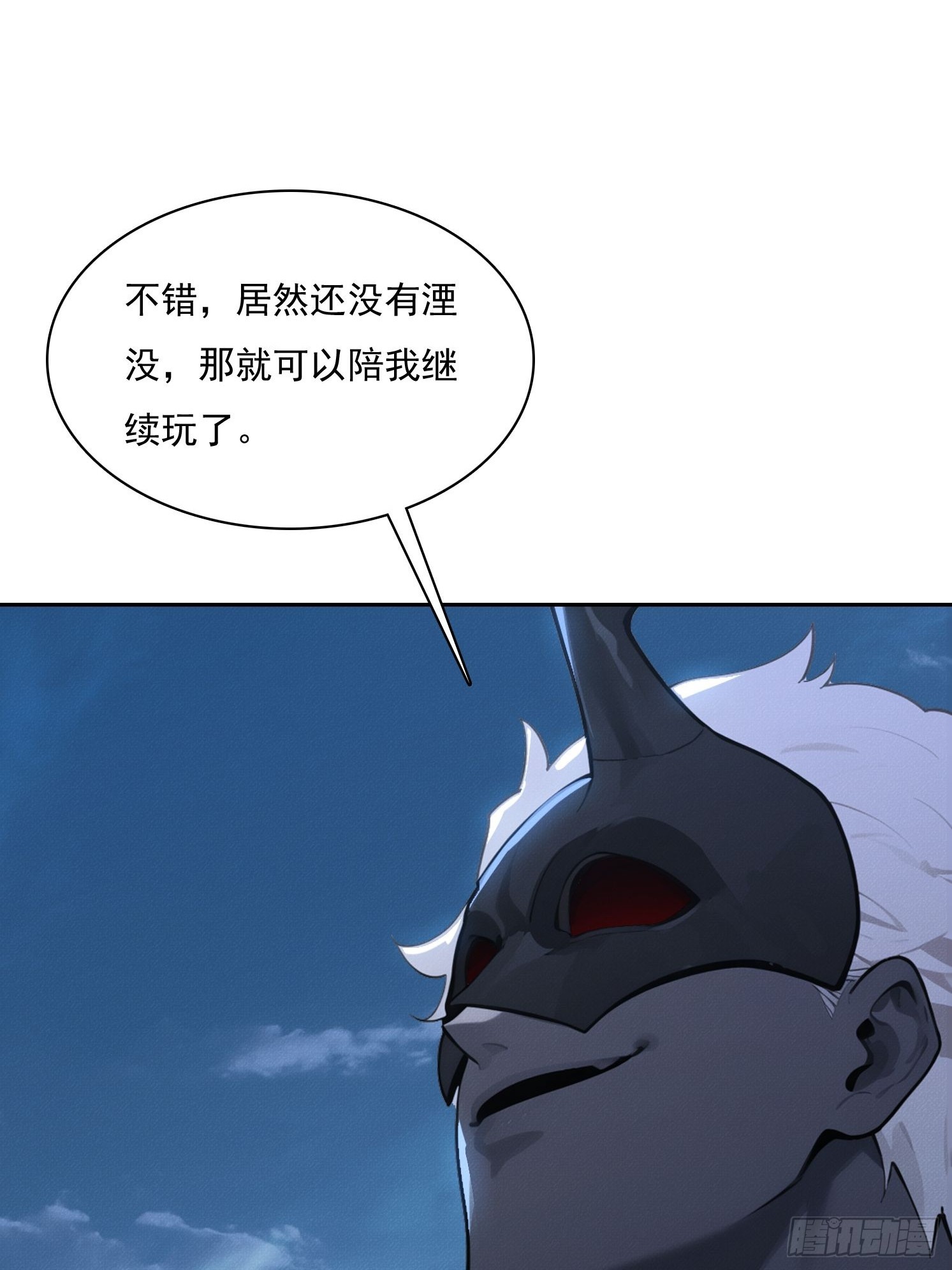 40 大师靠你了(1/2)-第41话