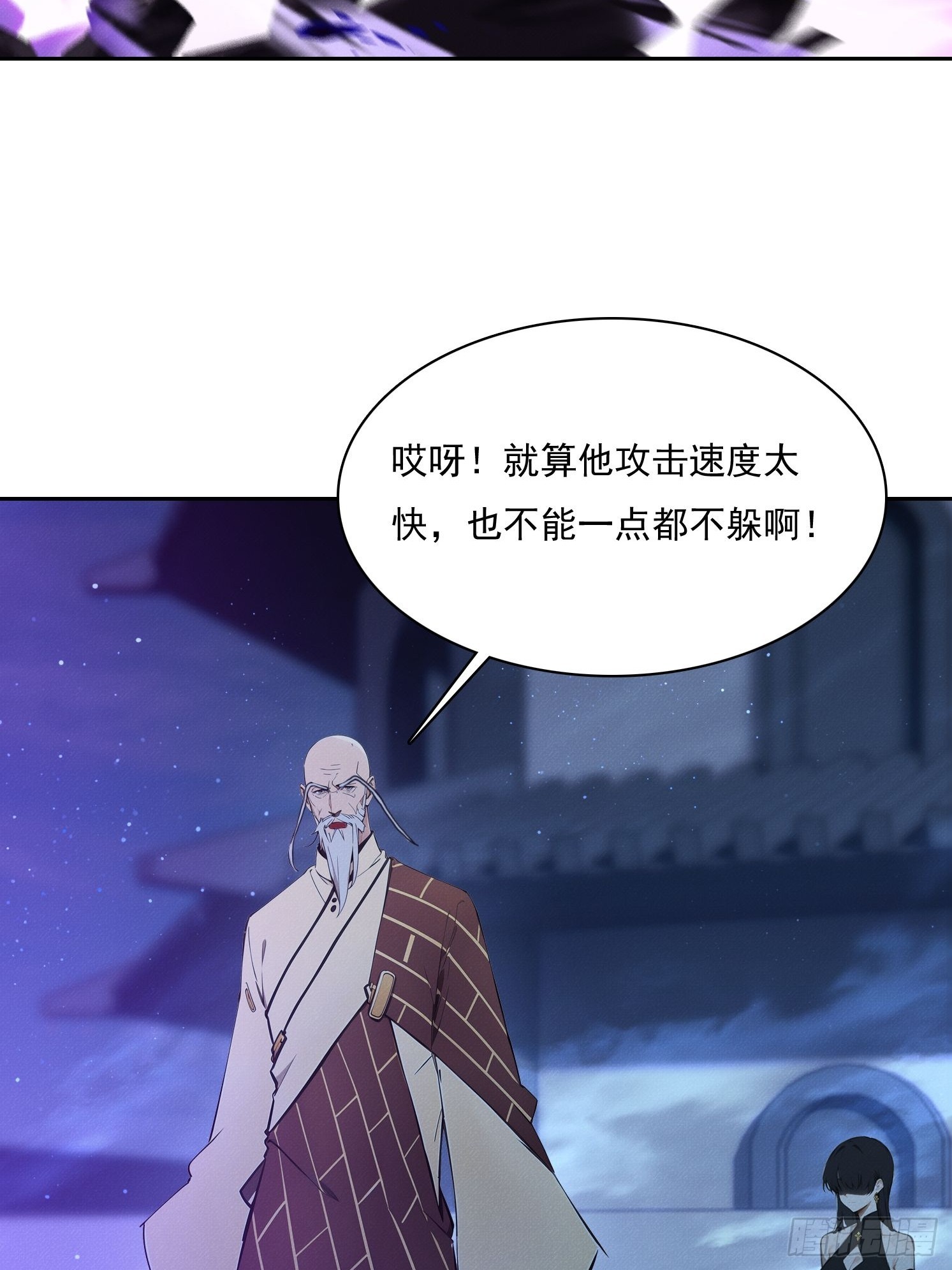 42 刺激(1/2)-第43话