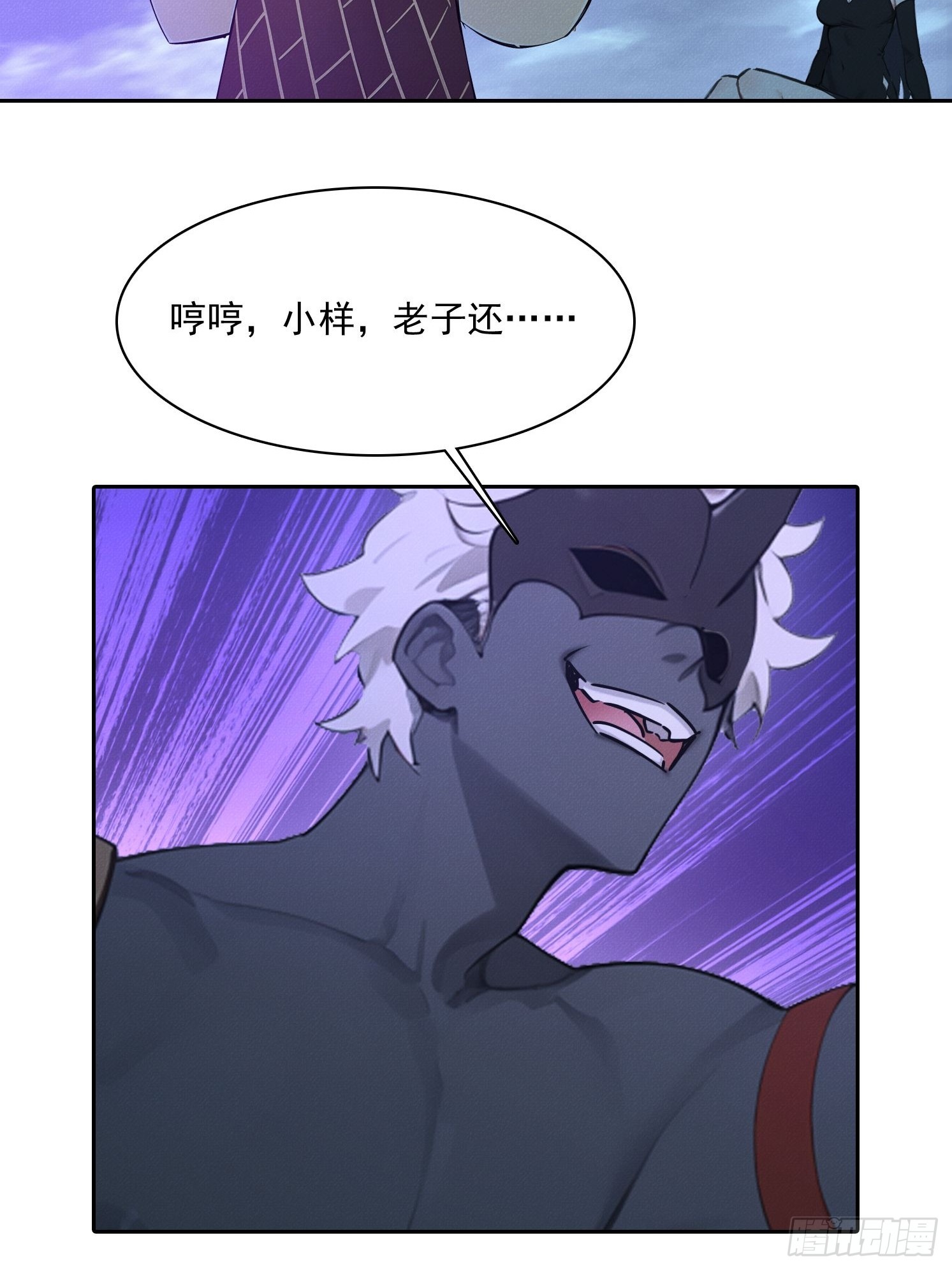 42 刺激(1/2)-第43话