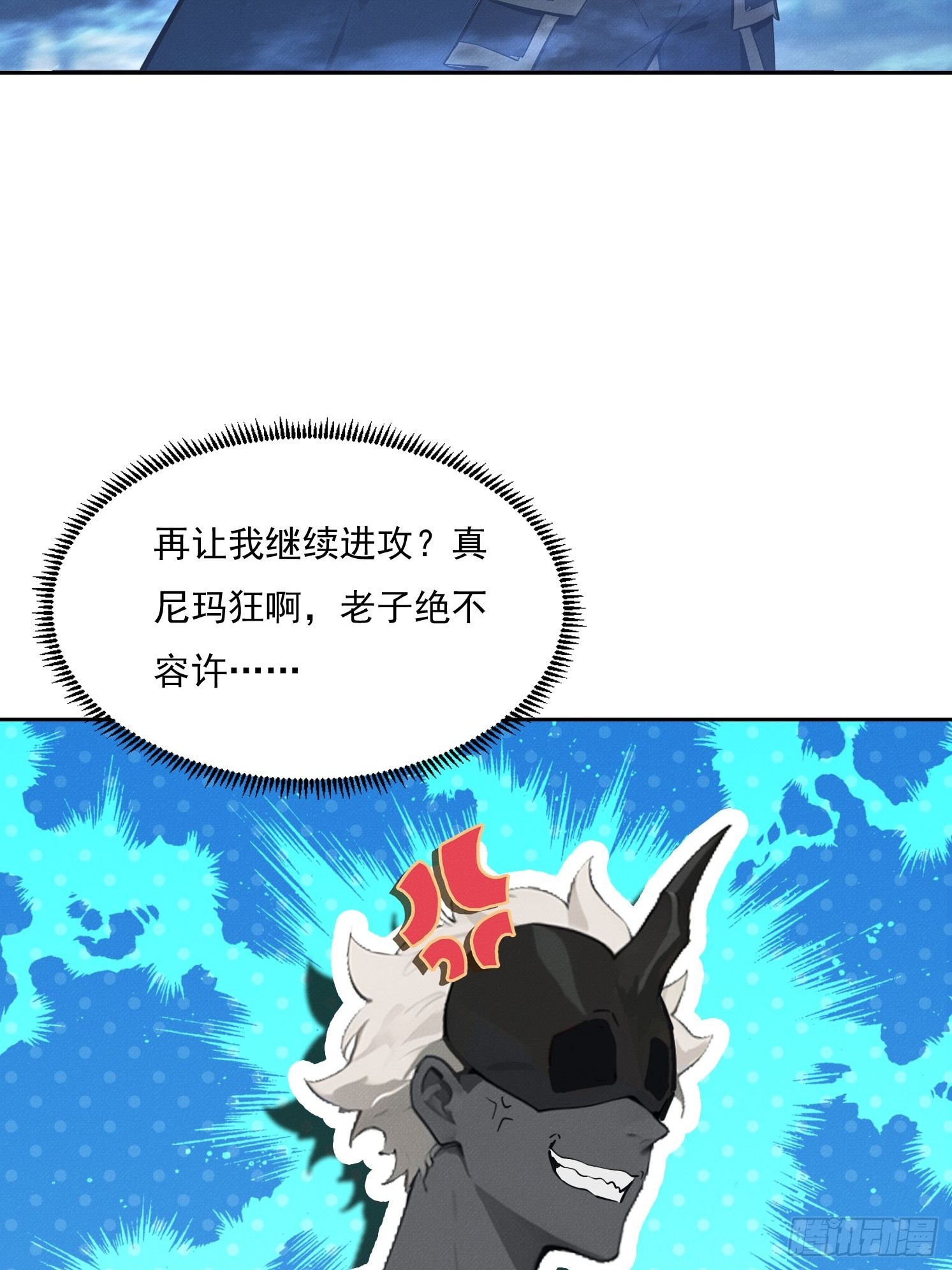 42 刺激(1/2)-第43话