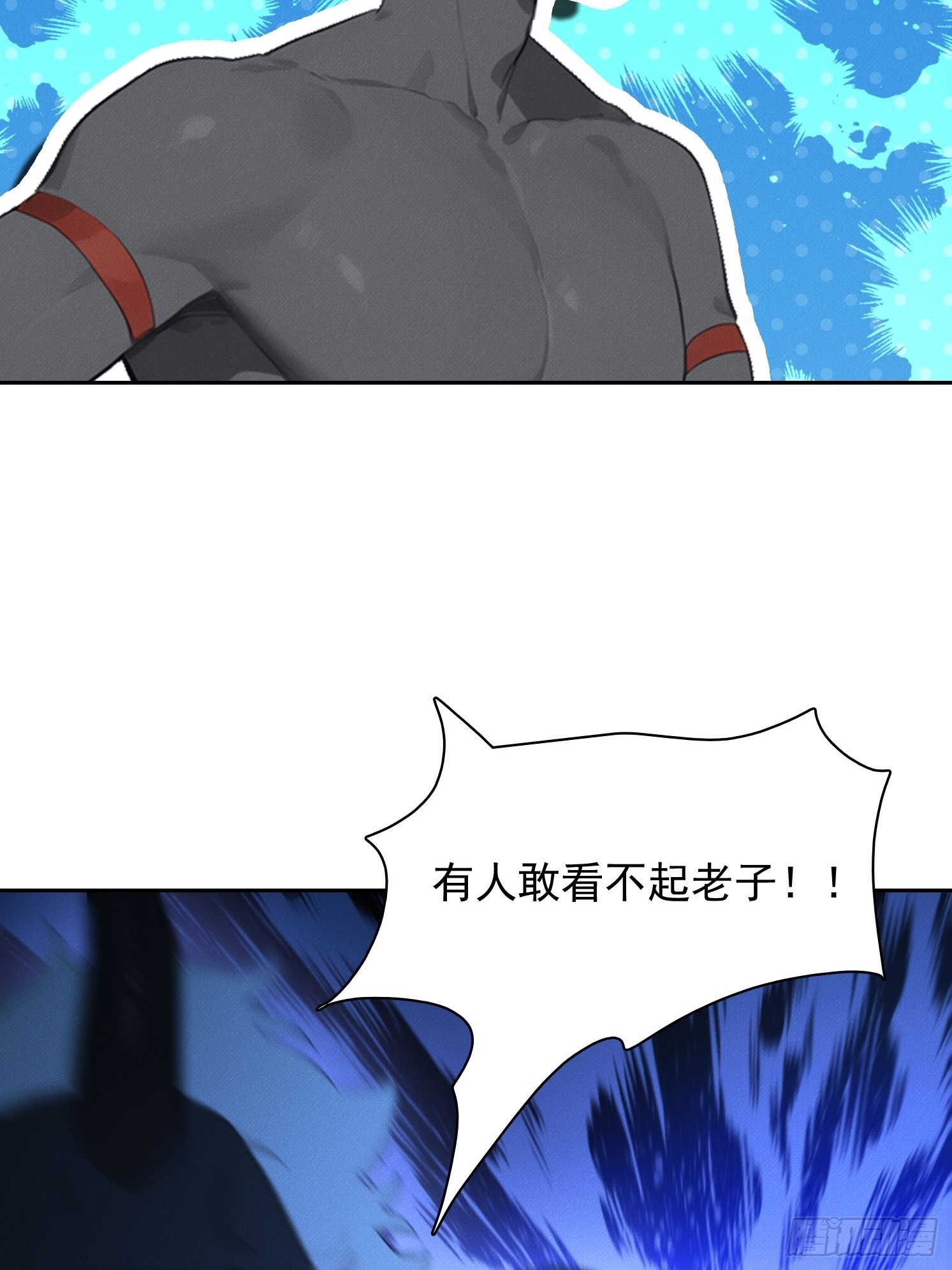 42 刺激(1/2)-第43话