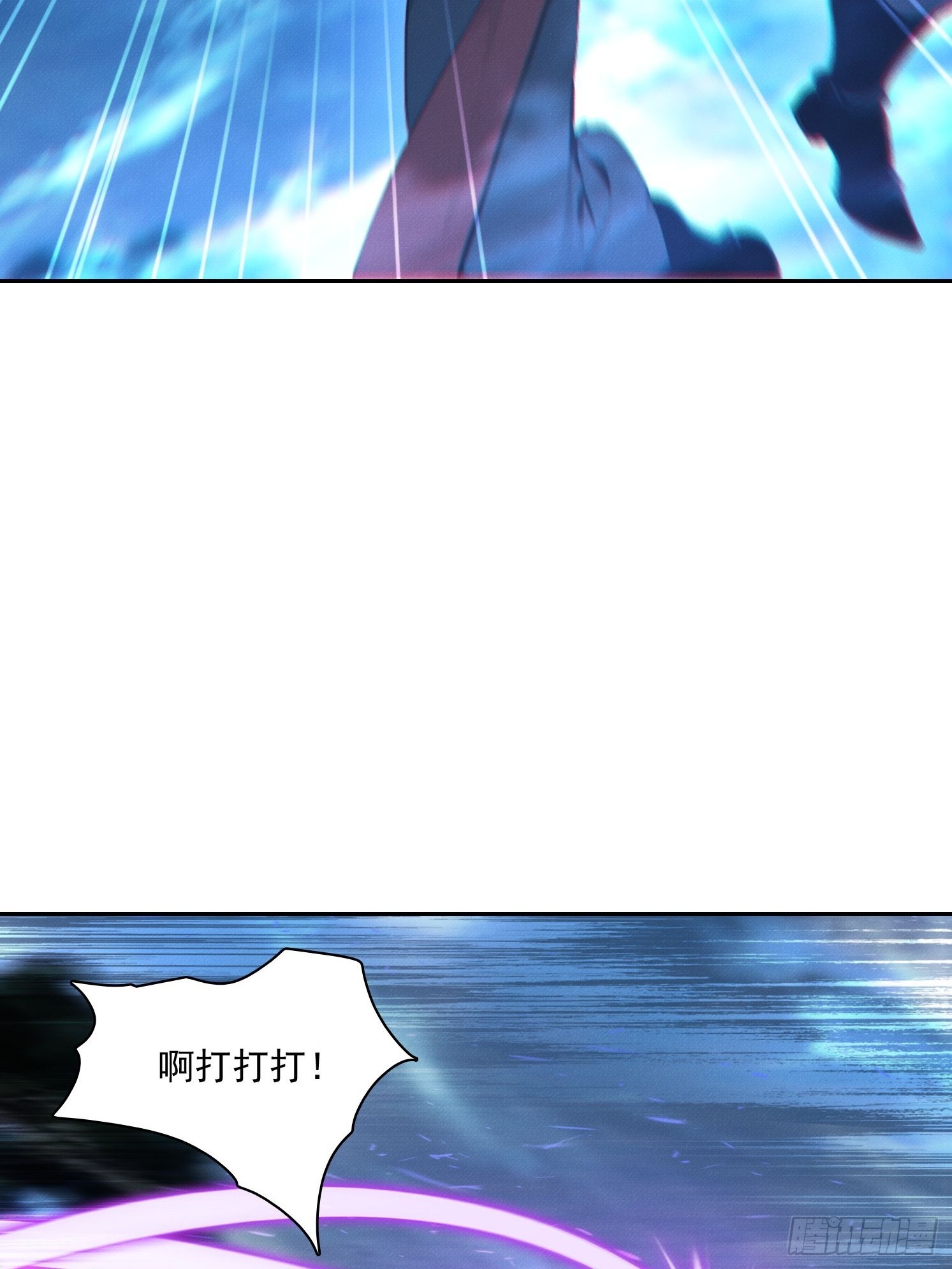 42 刺激(1/2)-第43话