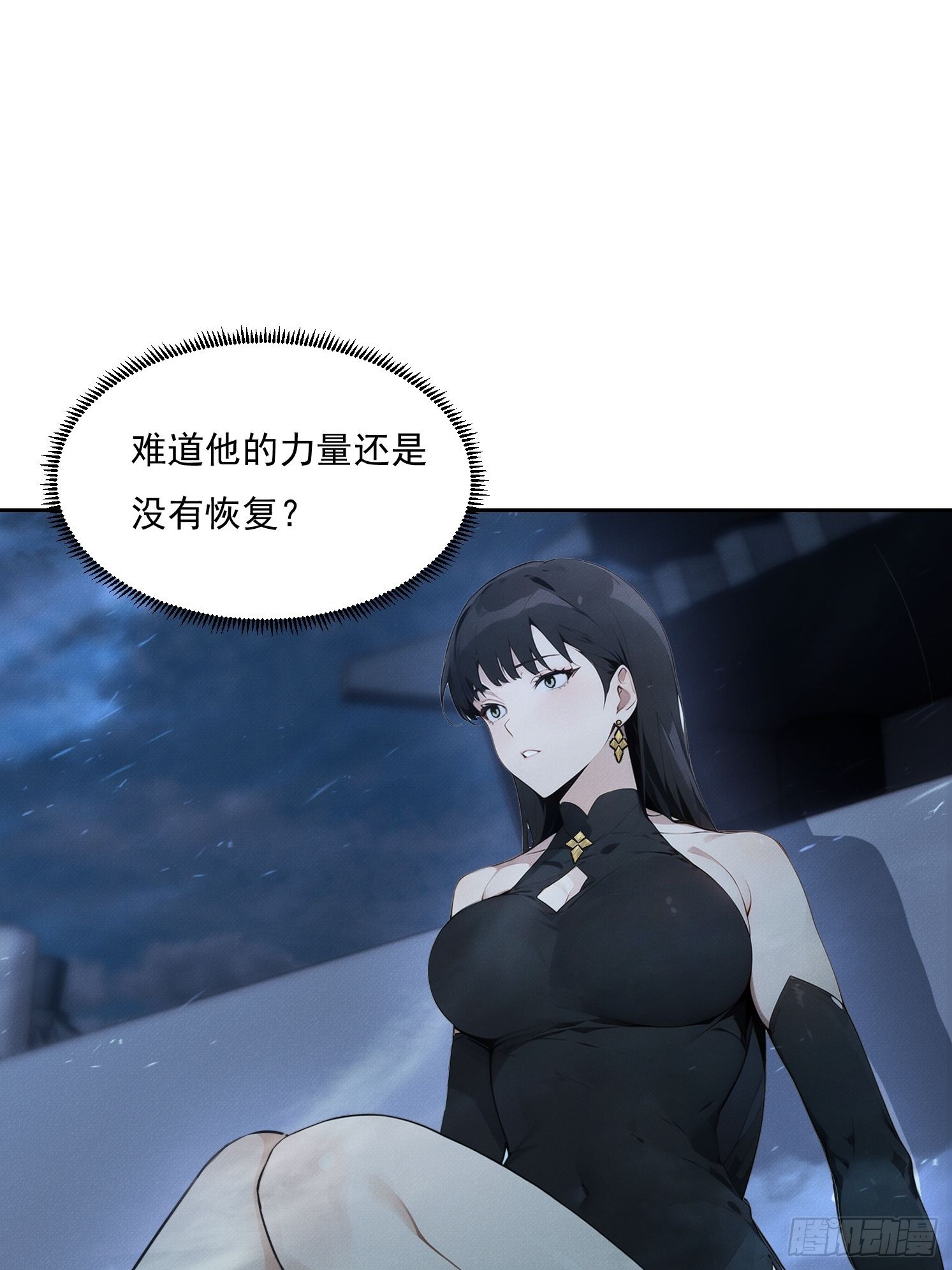 42 刺激(1/2)-第43话