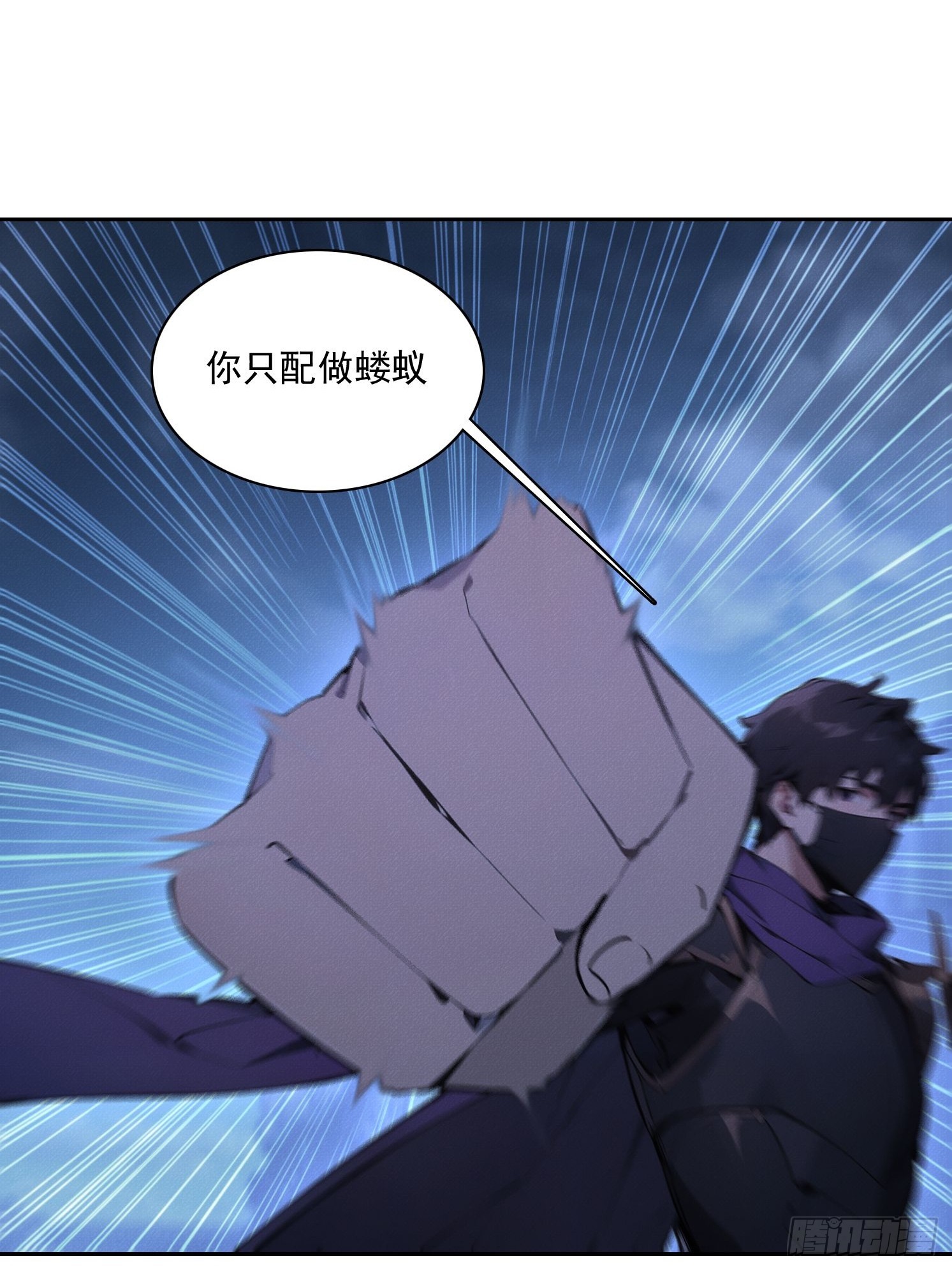 42 刺激(1/2)-第43话