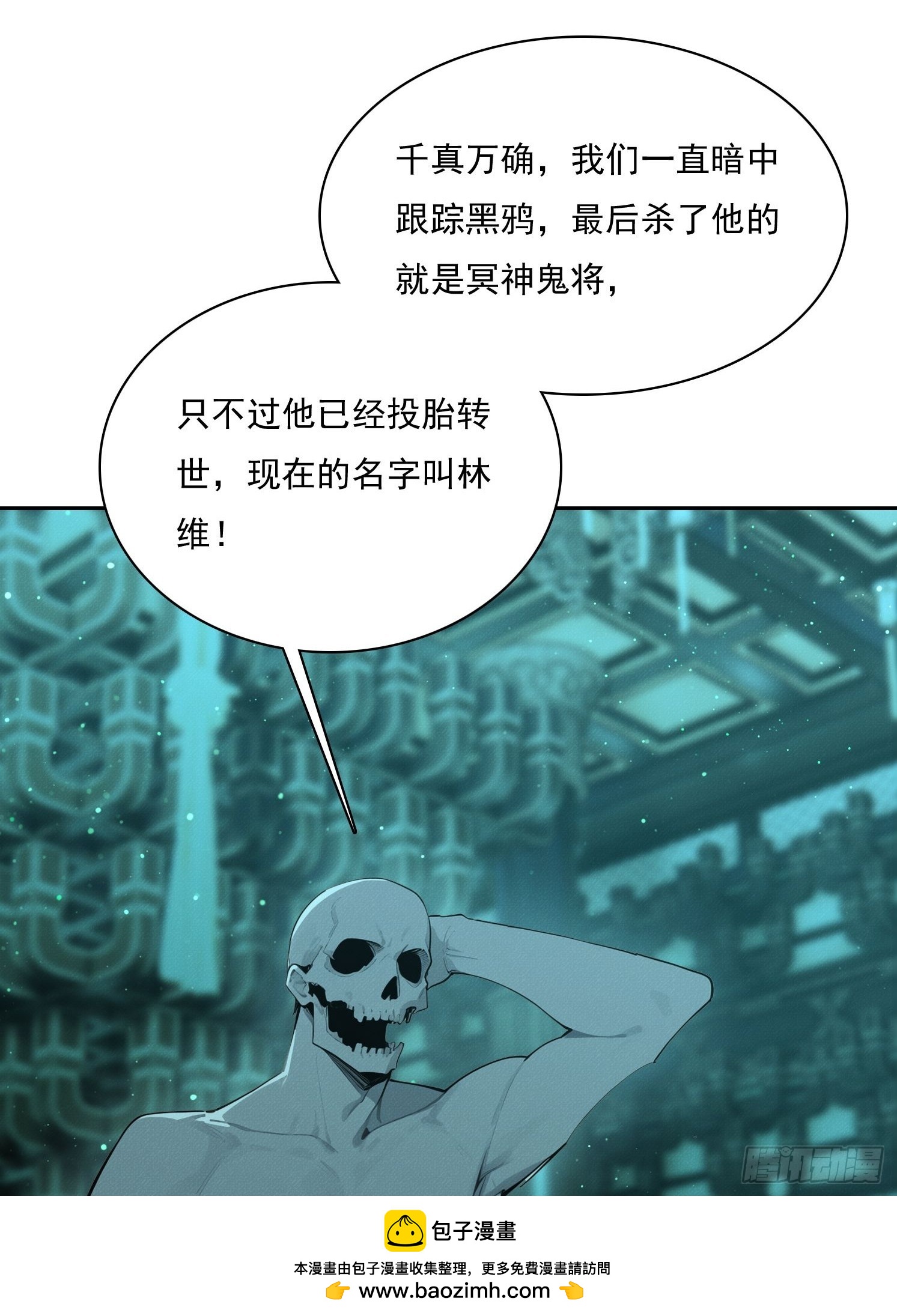 42 刺激(1/2)-第43话