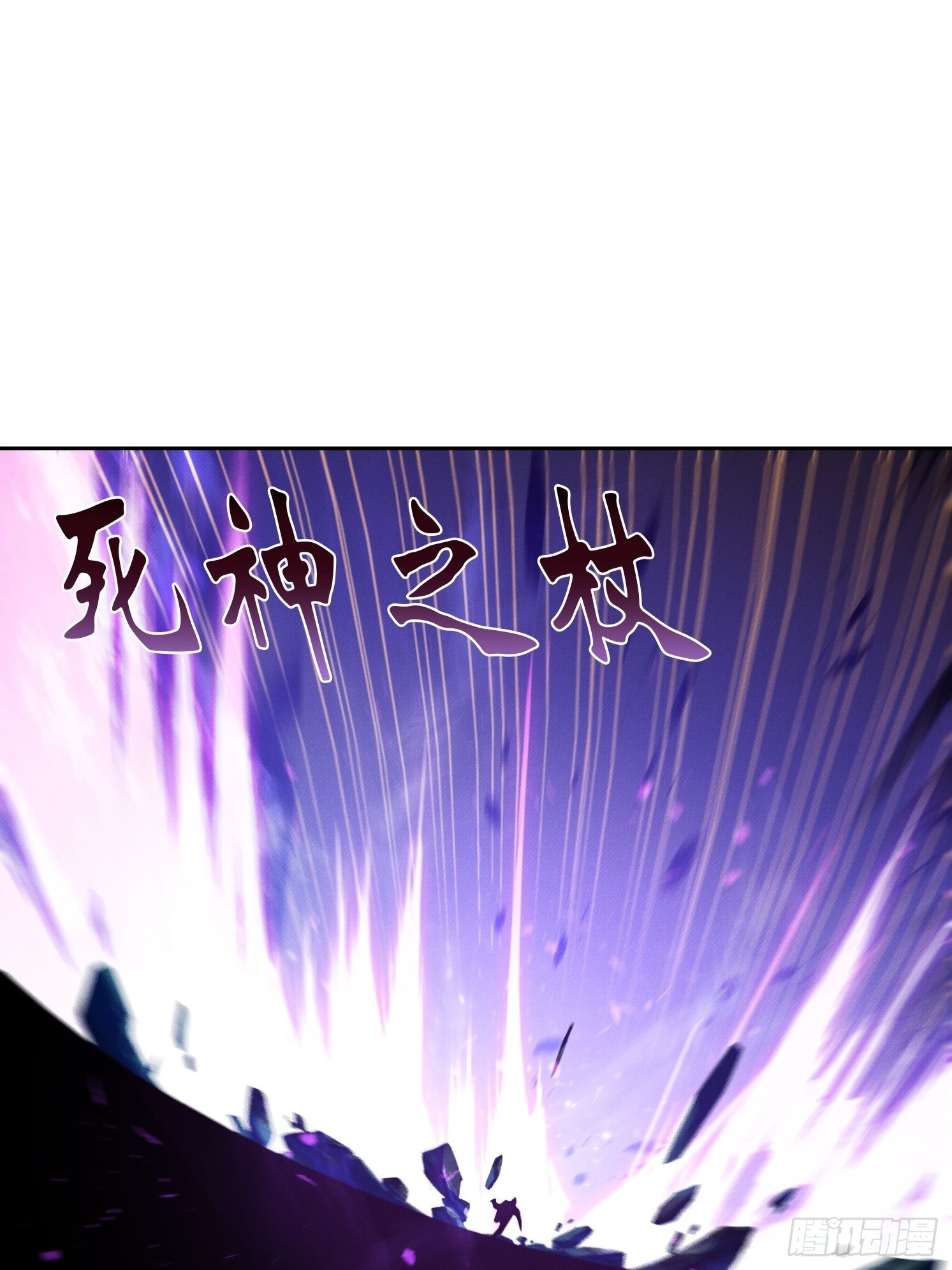 42 刺激(1/2)-第43话