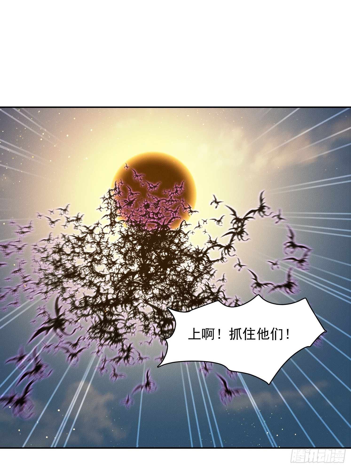 44 时间不多了(1/2)-第45话