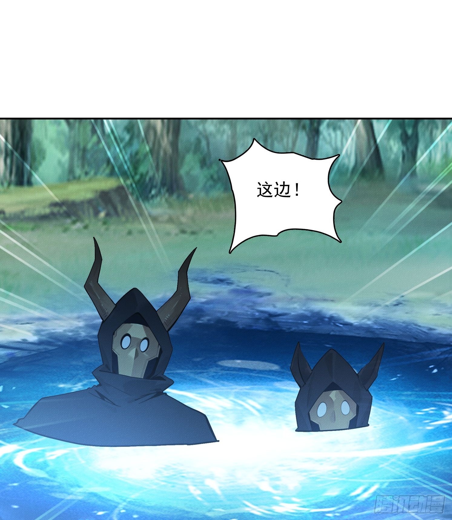 44 时间不多了(1/2)-第45话