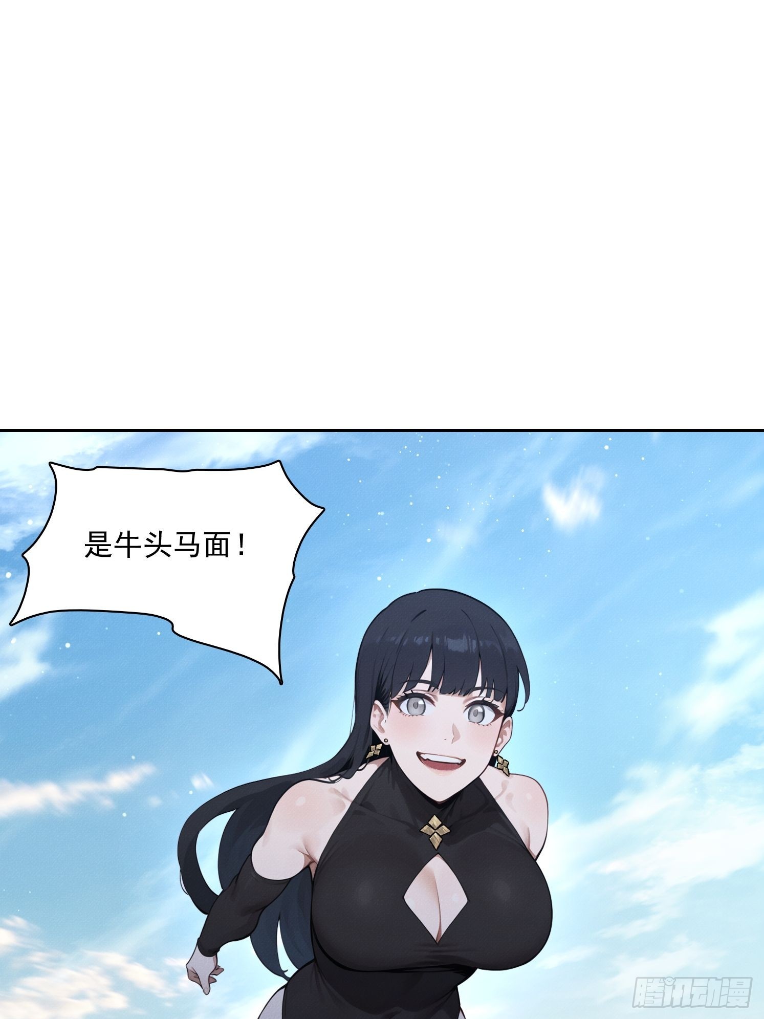 44 时间不多了(1/2)-第45话