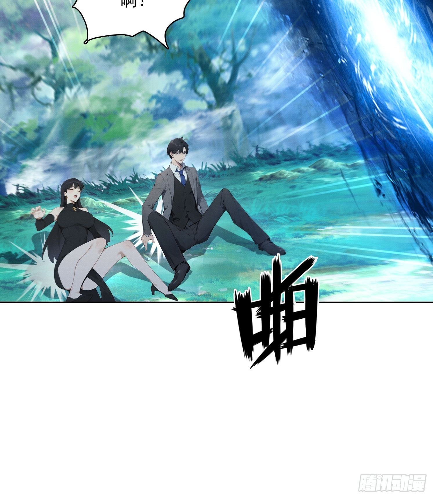 44 时间不多了(1/2)-第45话