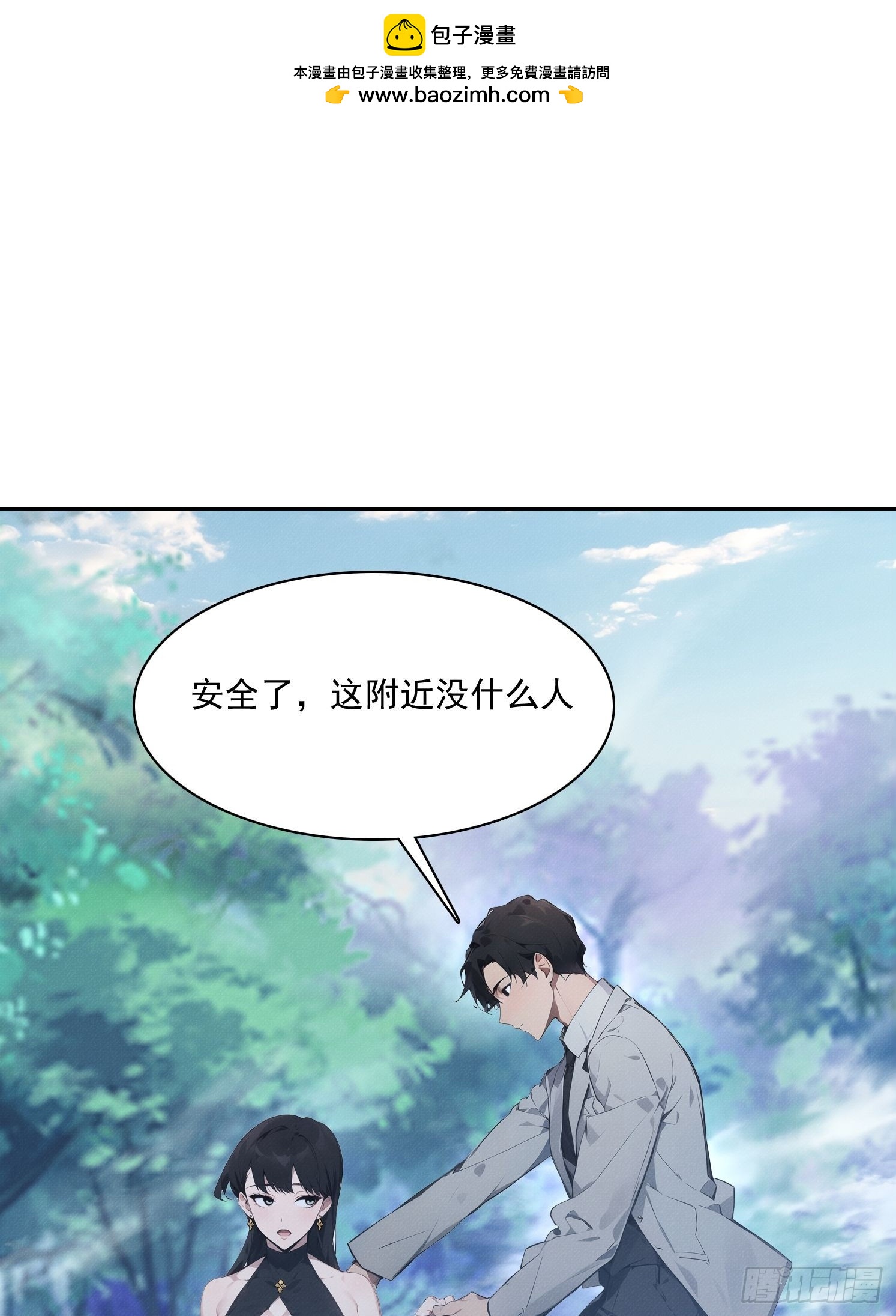 44 时间不多了(1/2)-第45话