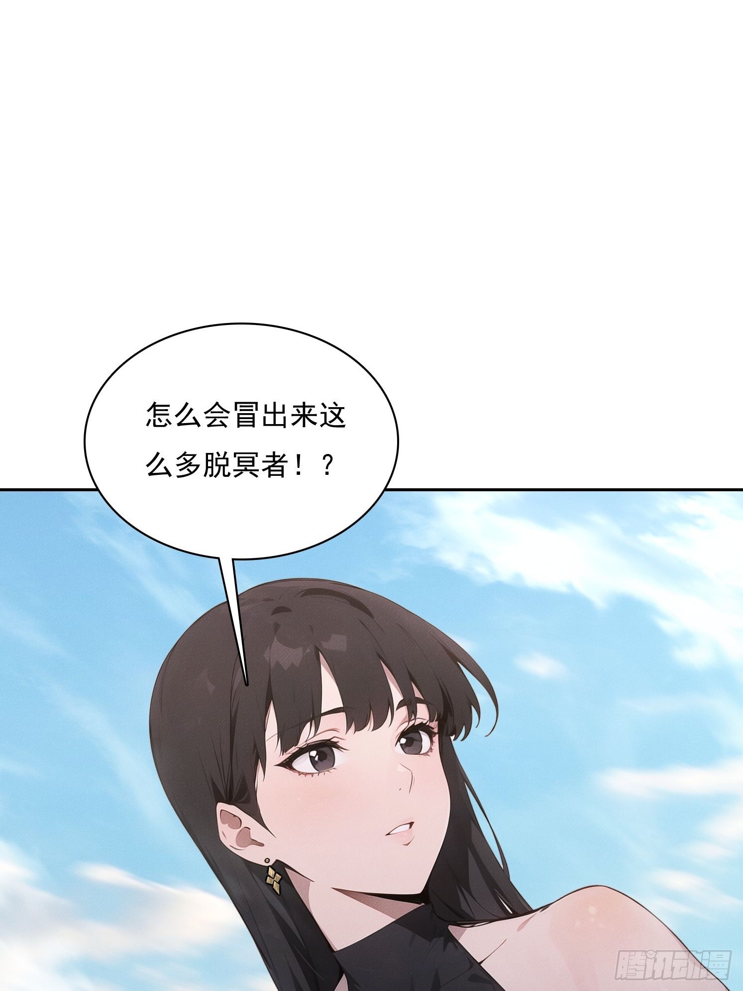 44 时间不多了(1/2)-第45话