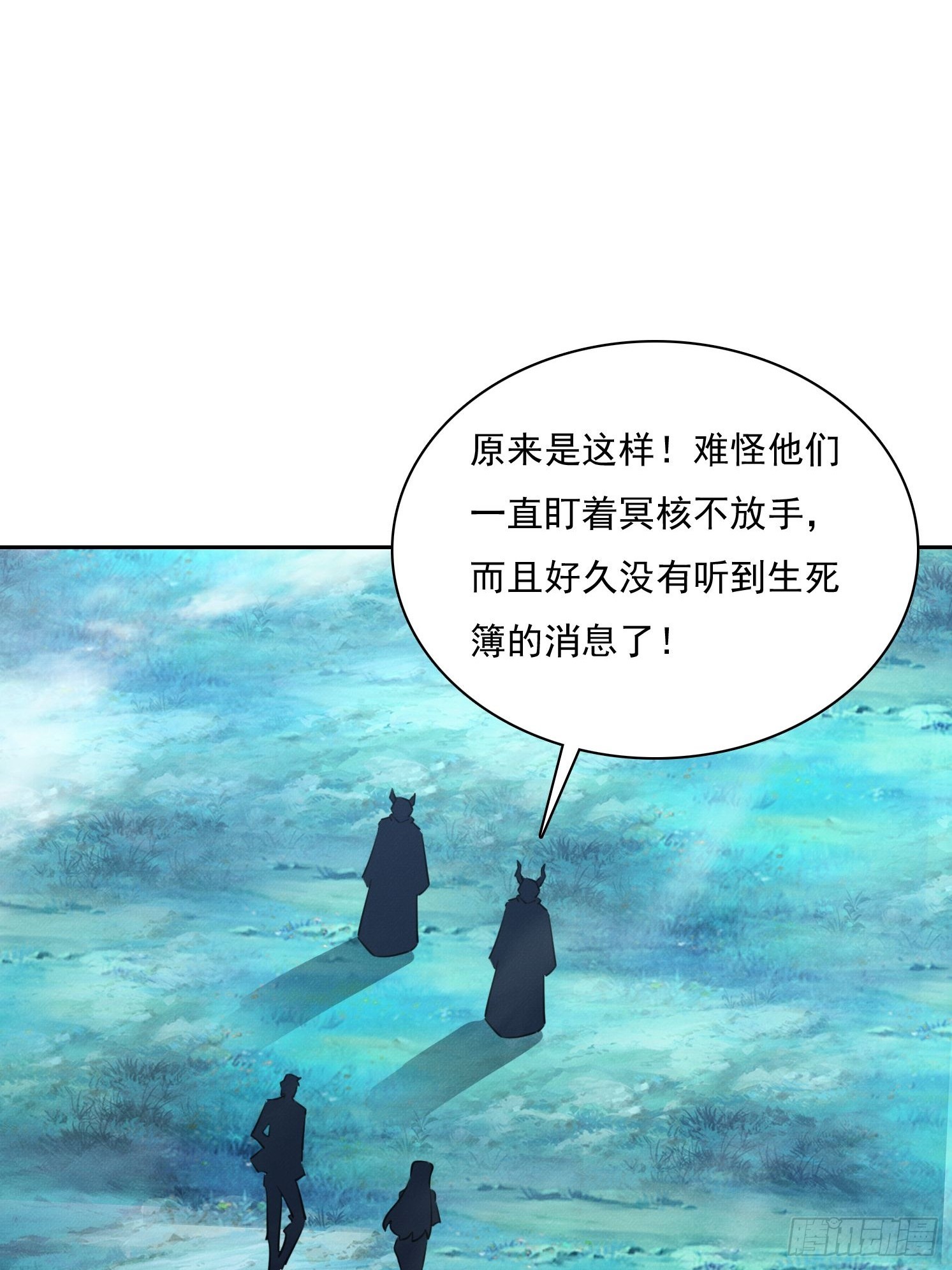 44 时间不多了(1/2)-第45话