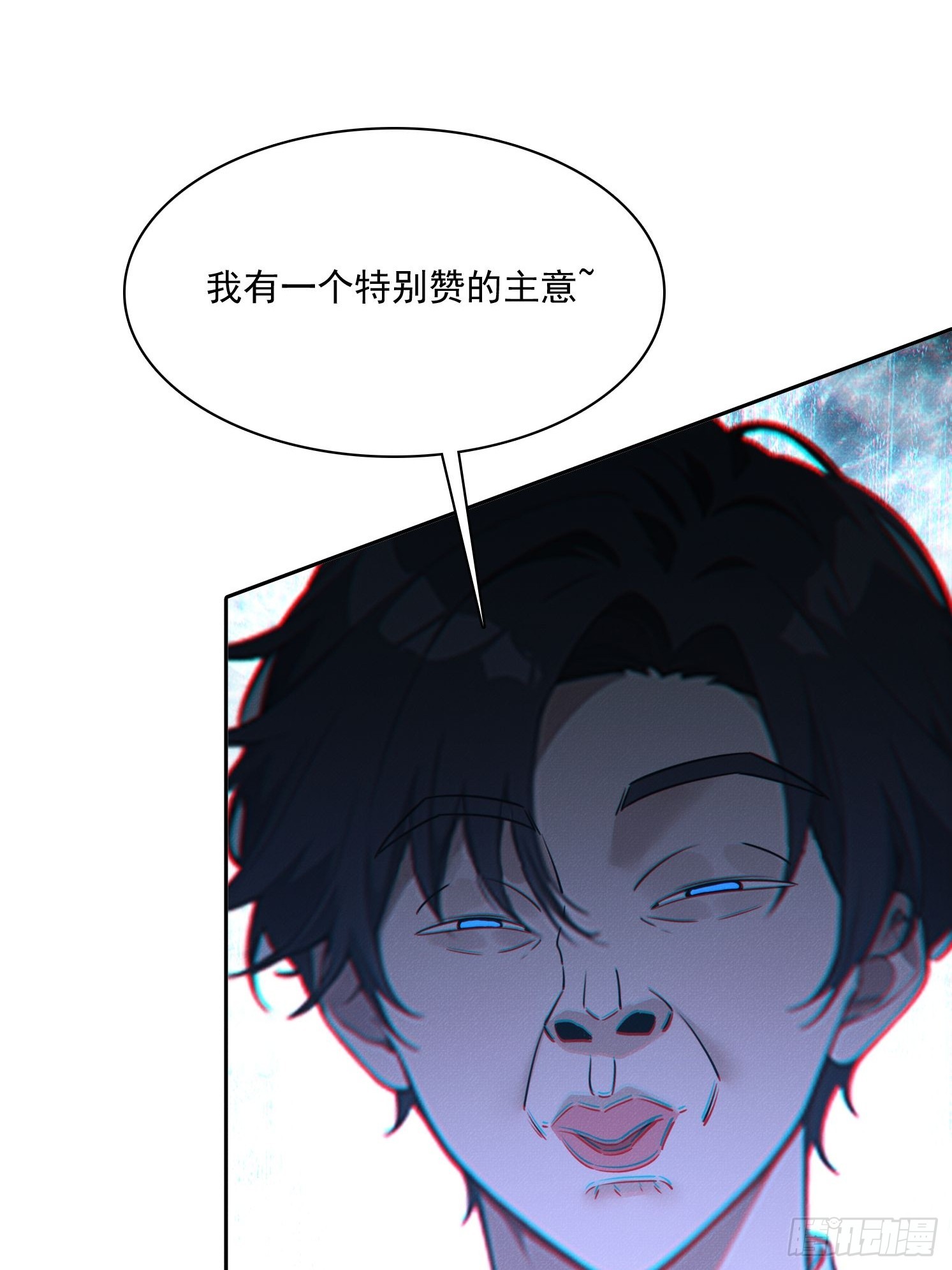 44 时间不多了(1/2)-第45话