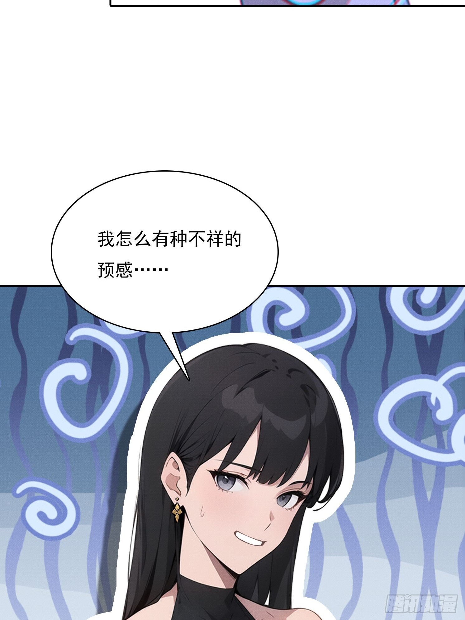 44 时间不多了(1/2)-第45话
