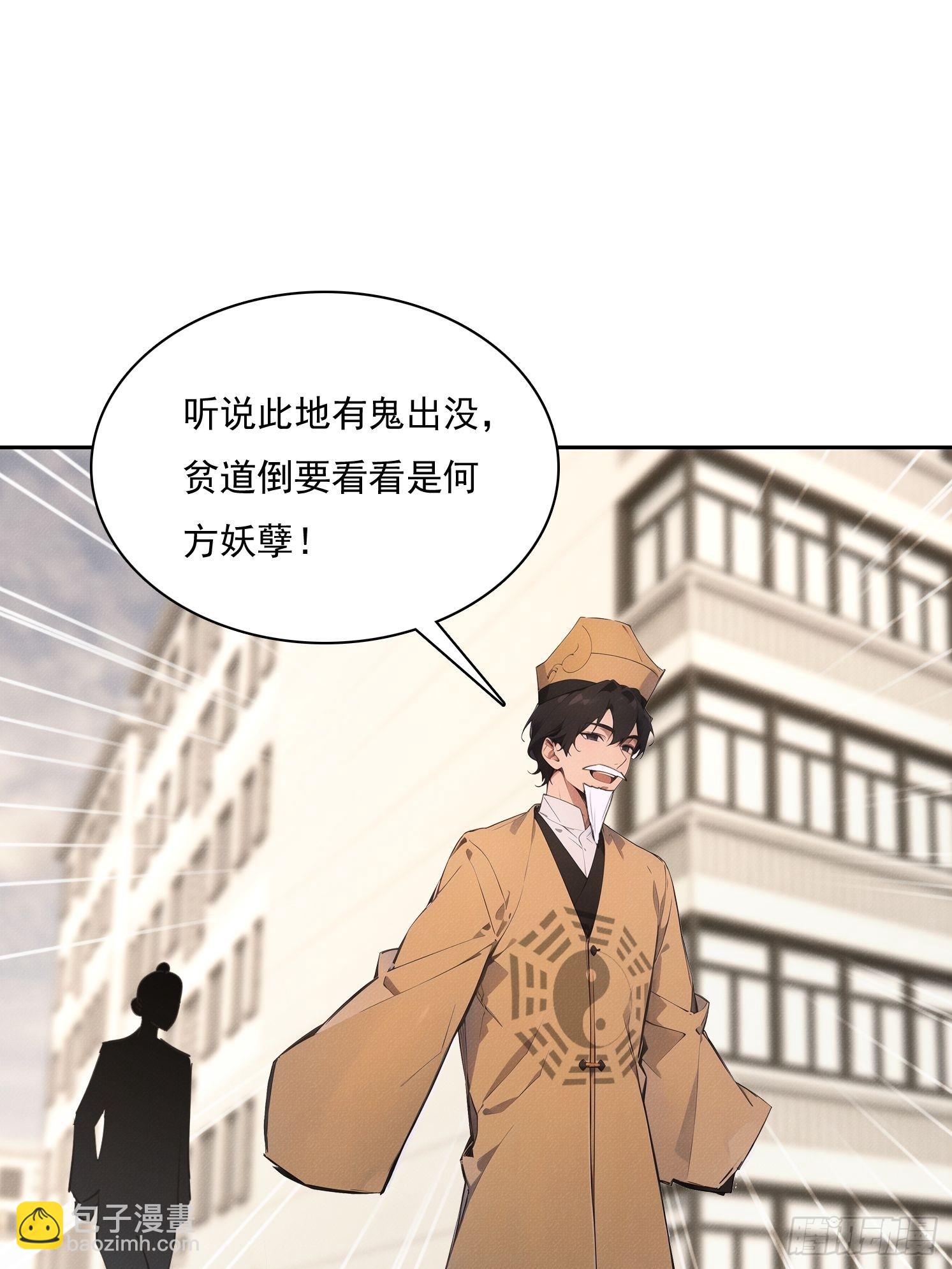 44 时间不多了(1/2)-第45话