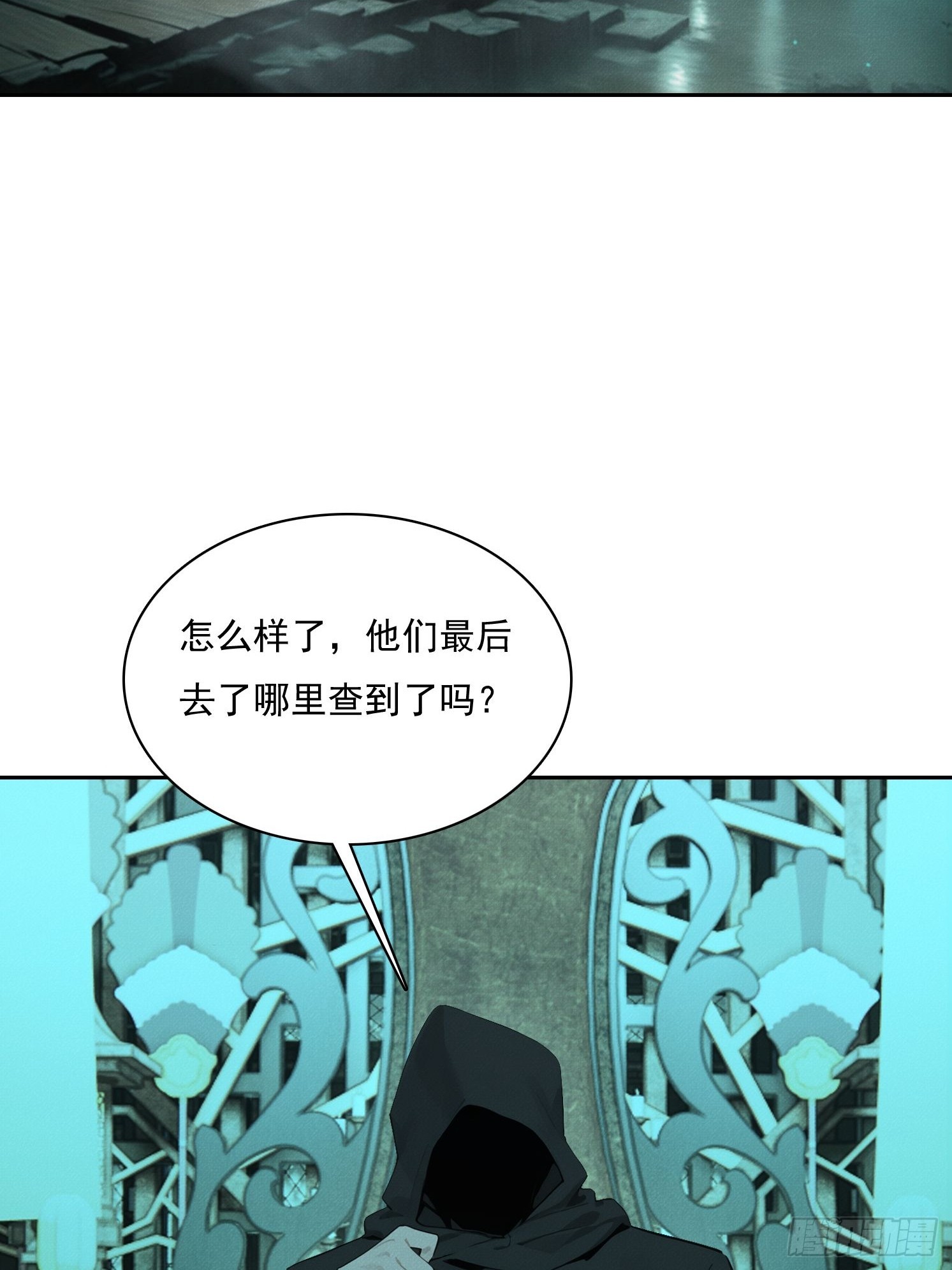 46 五帝已死(1/2)-第47话