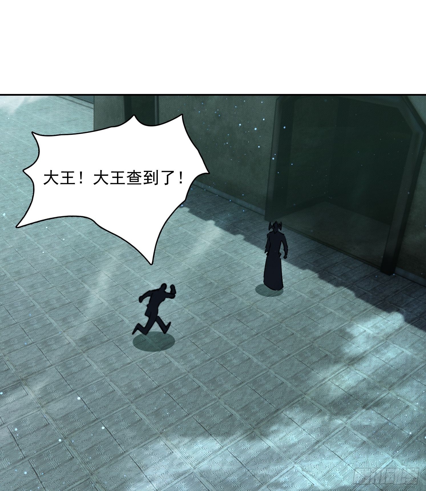 46 五帝已死(1/2)-第47话