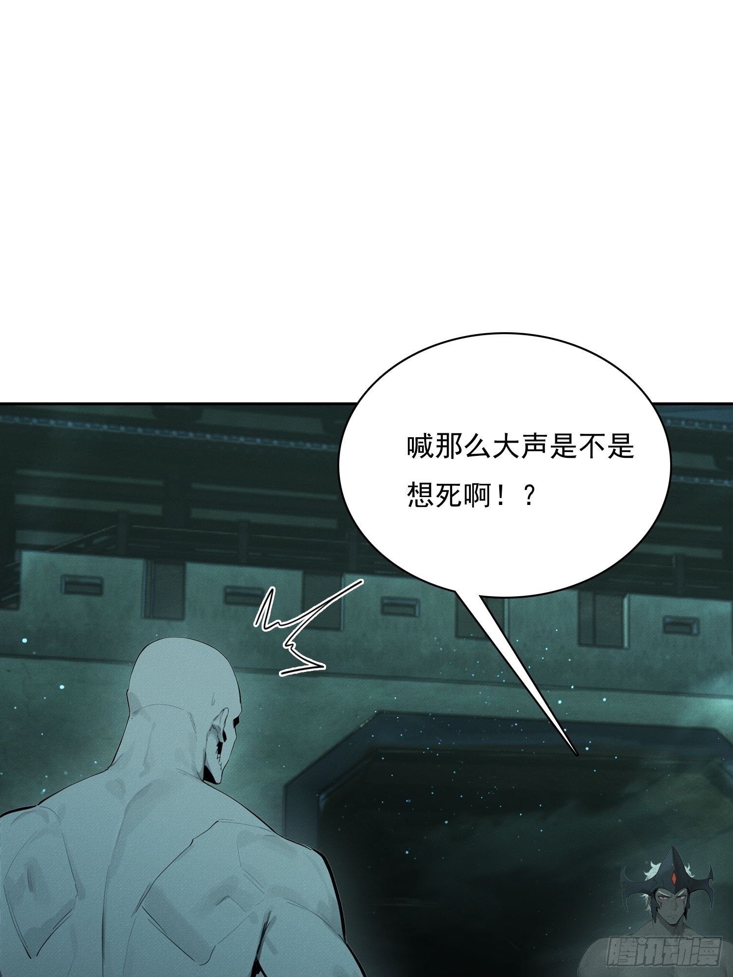 46 五帝已死(1/2)-第47话
