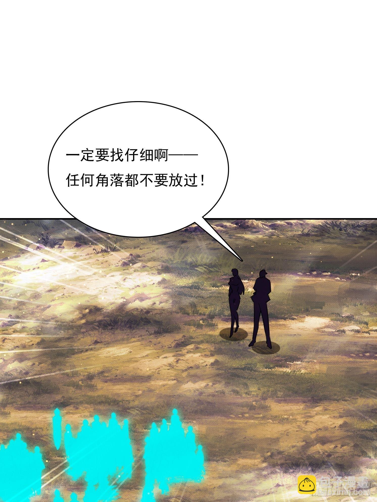 46 五帝已死(1/2)-第47话