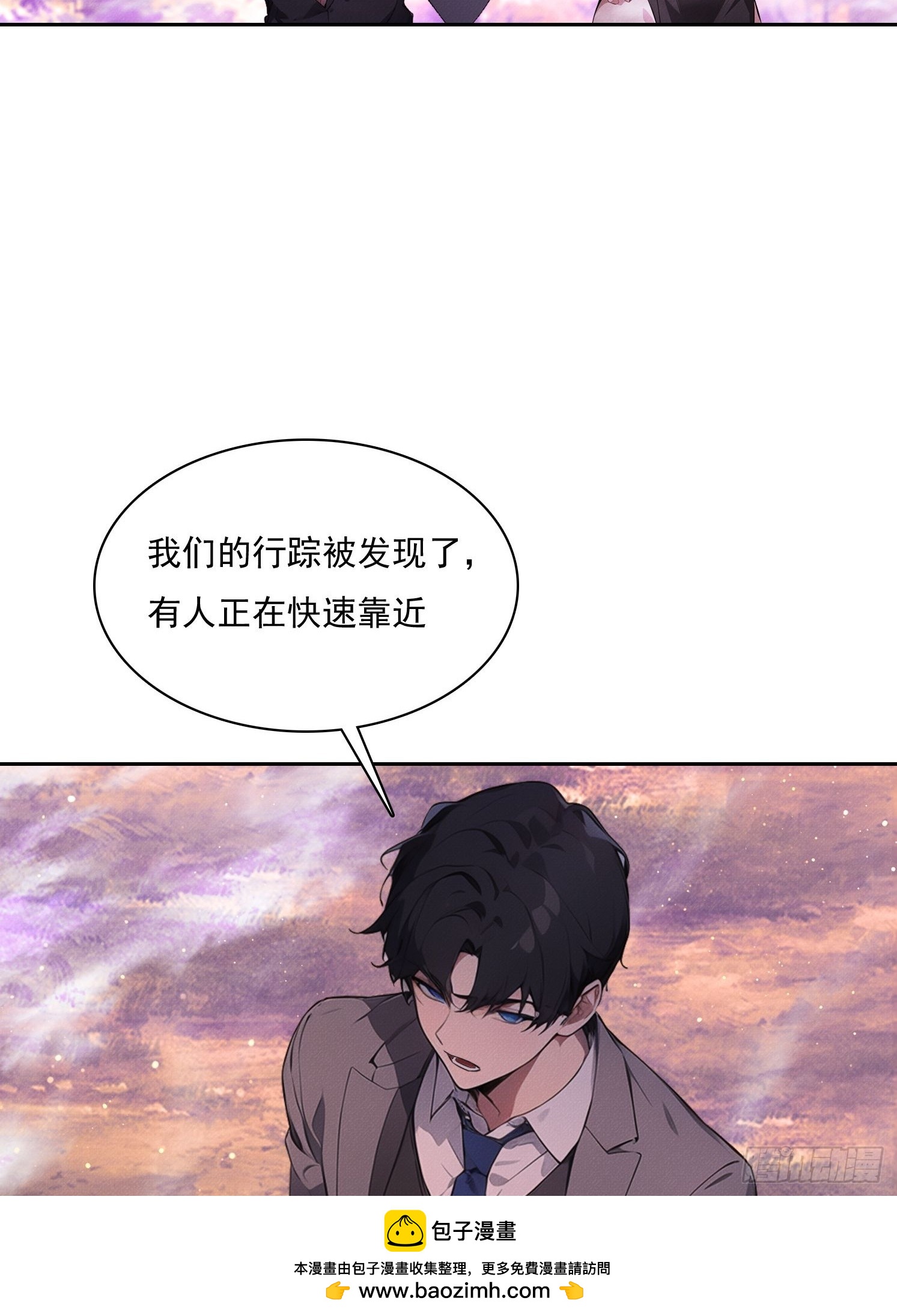 46 五帝已死(1/2)-第47话