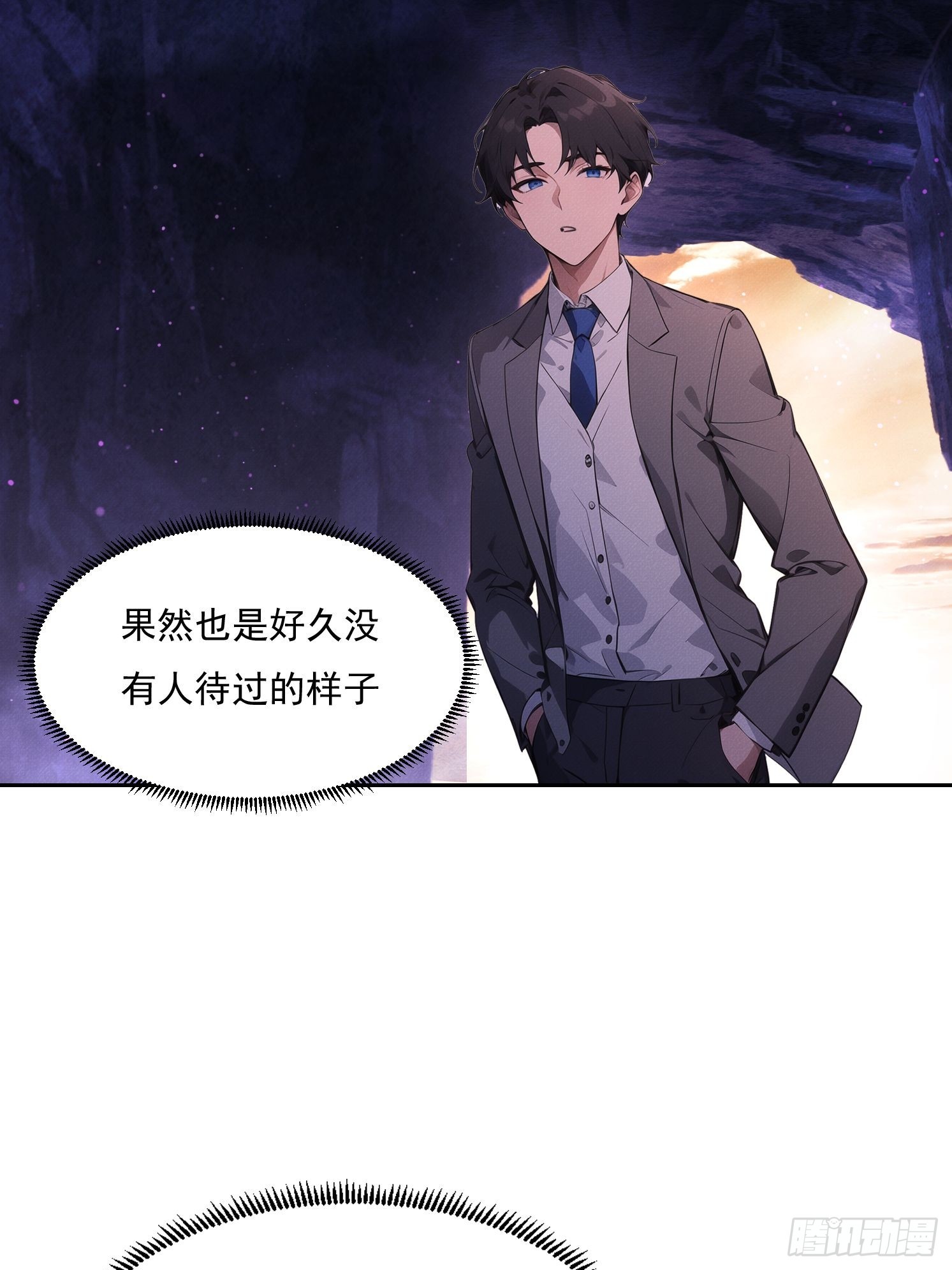 46 五帝已死(1/2)-第47话