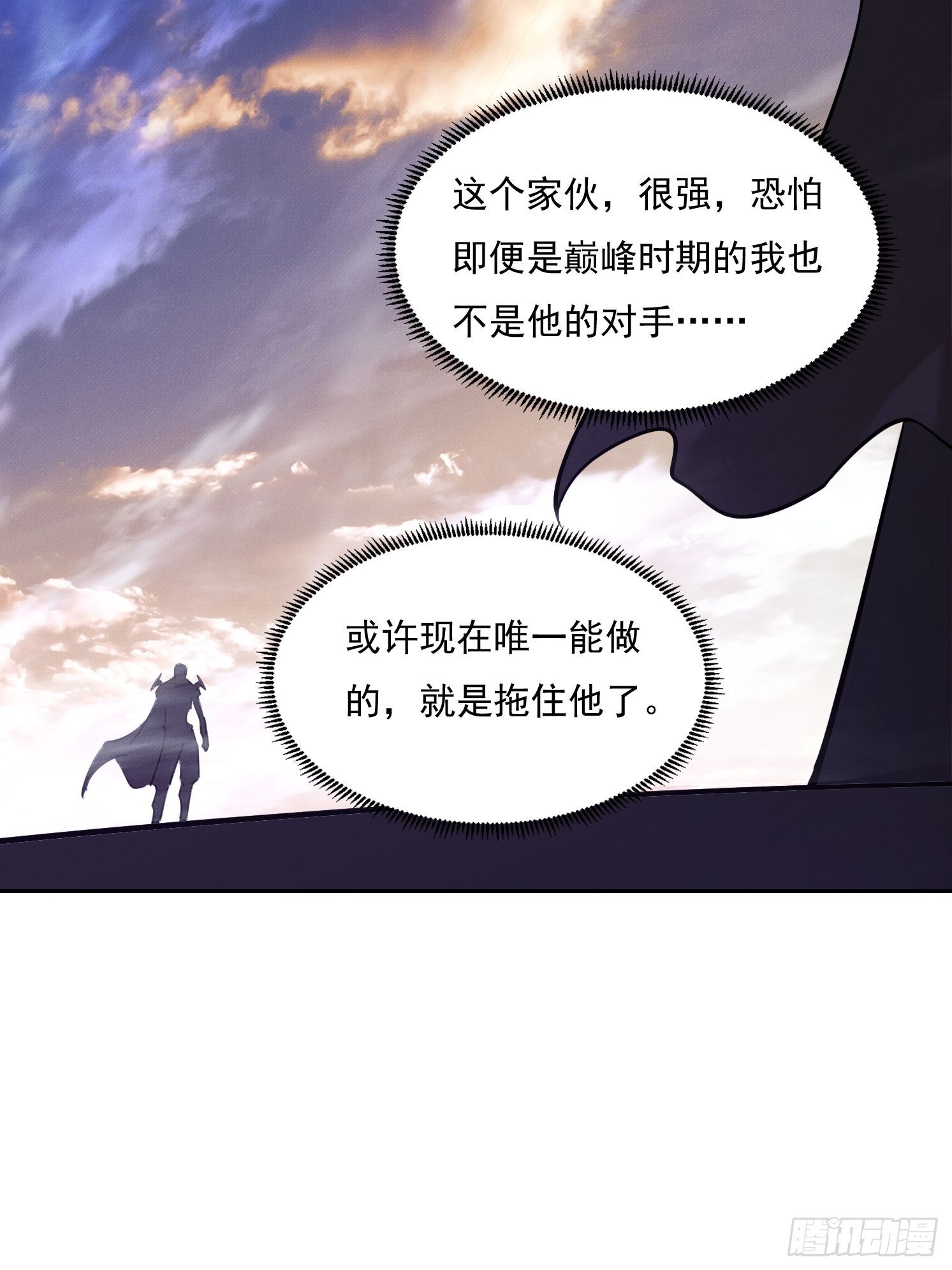 48 林维之死(1/2)-第49话