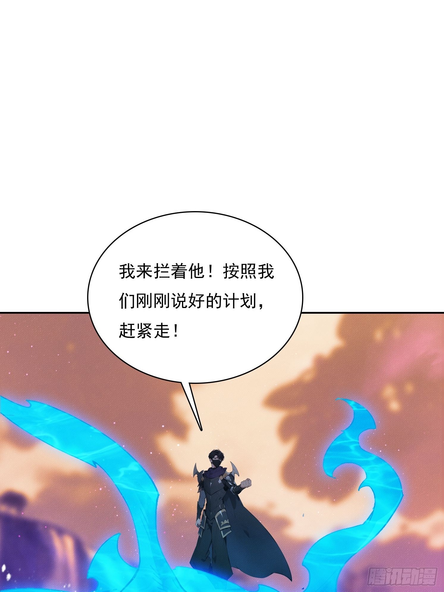 48 林维之死(1/2)-第49话