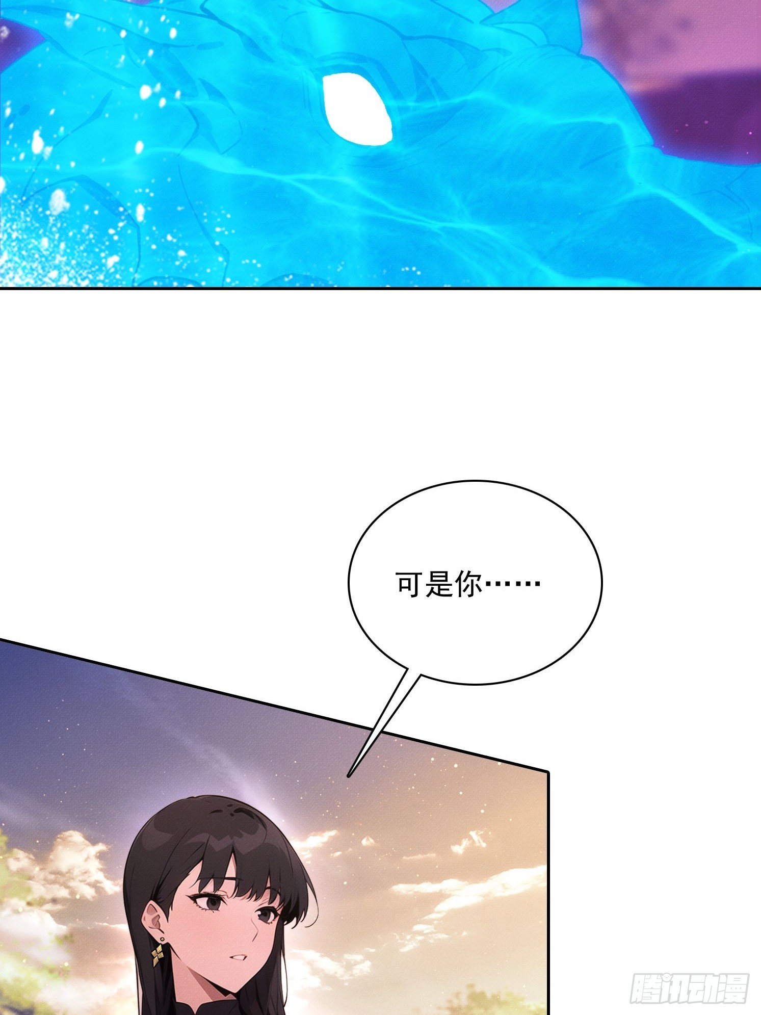 48 林维之死(1/2)-第49话
