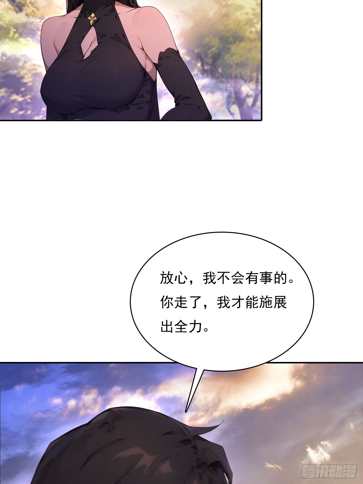48 林维之死(1/2)-第49话