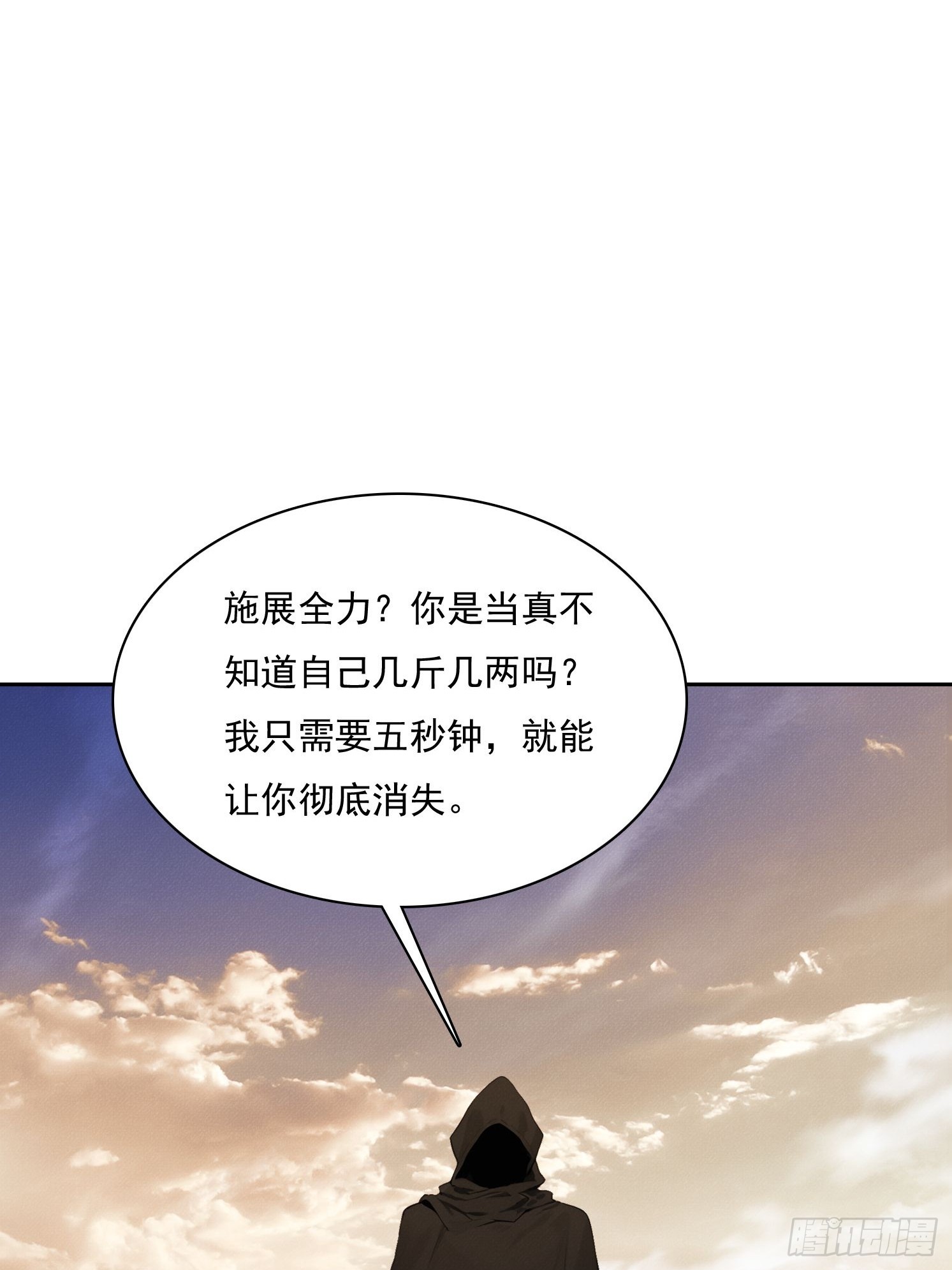 48 林维之死(1/2)-第49话
