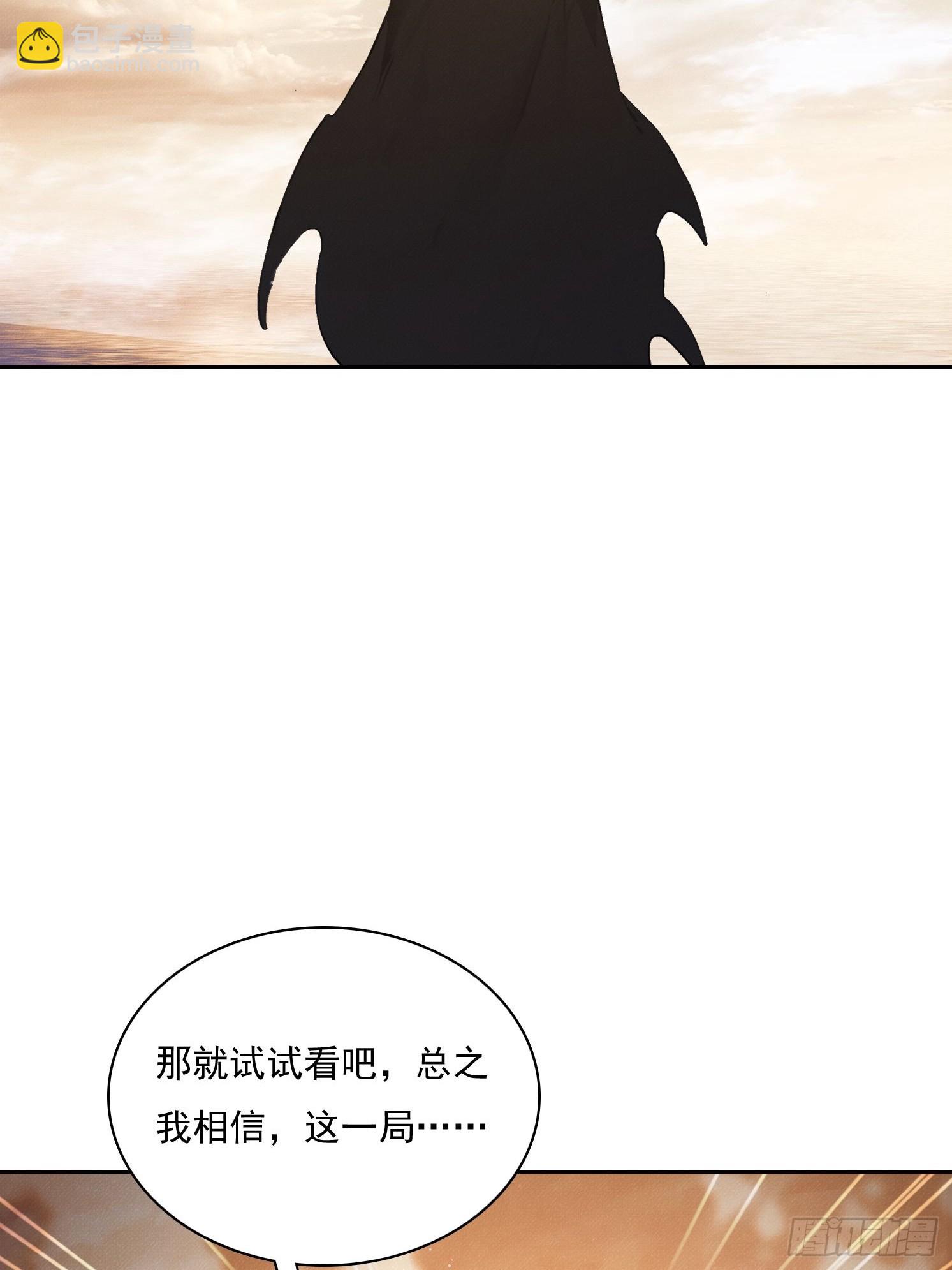 48 林维之死(1/2)-第49话
