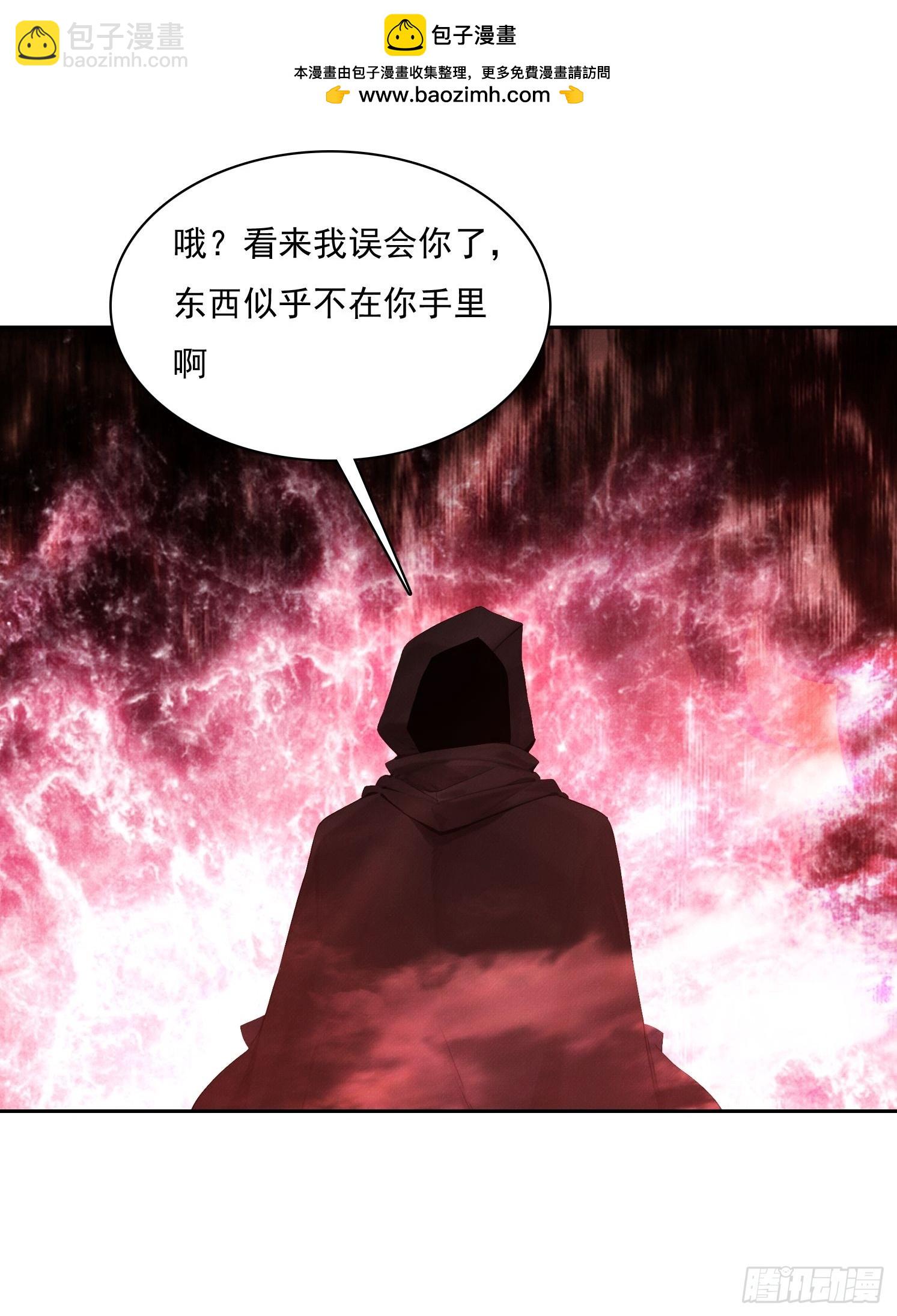 48 林维之死(1/2)-第49话