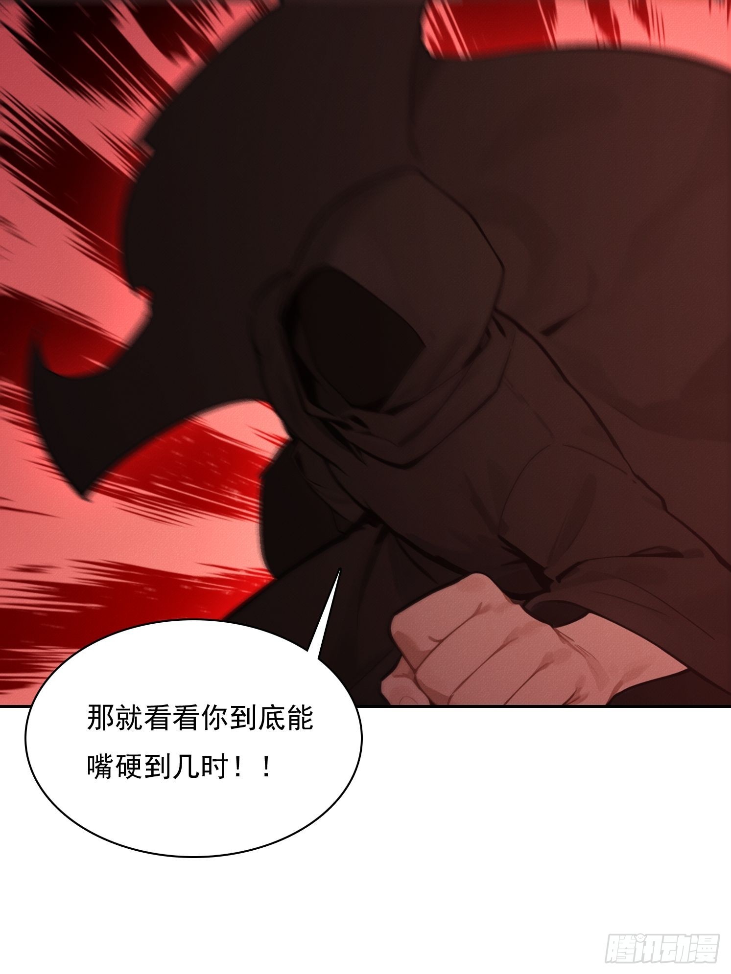 48 林维之死(1/2)-第49话