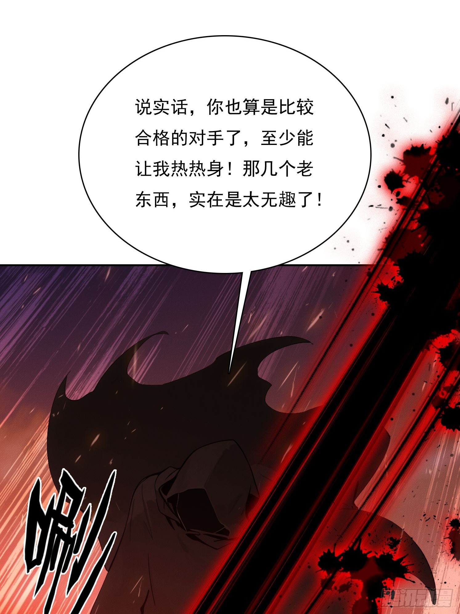 48 林维之死(1/2)-第49话