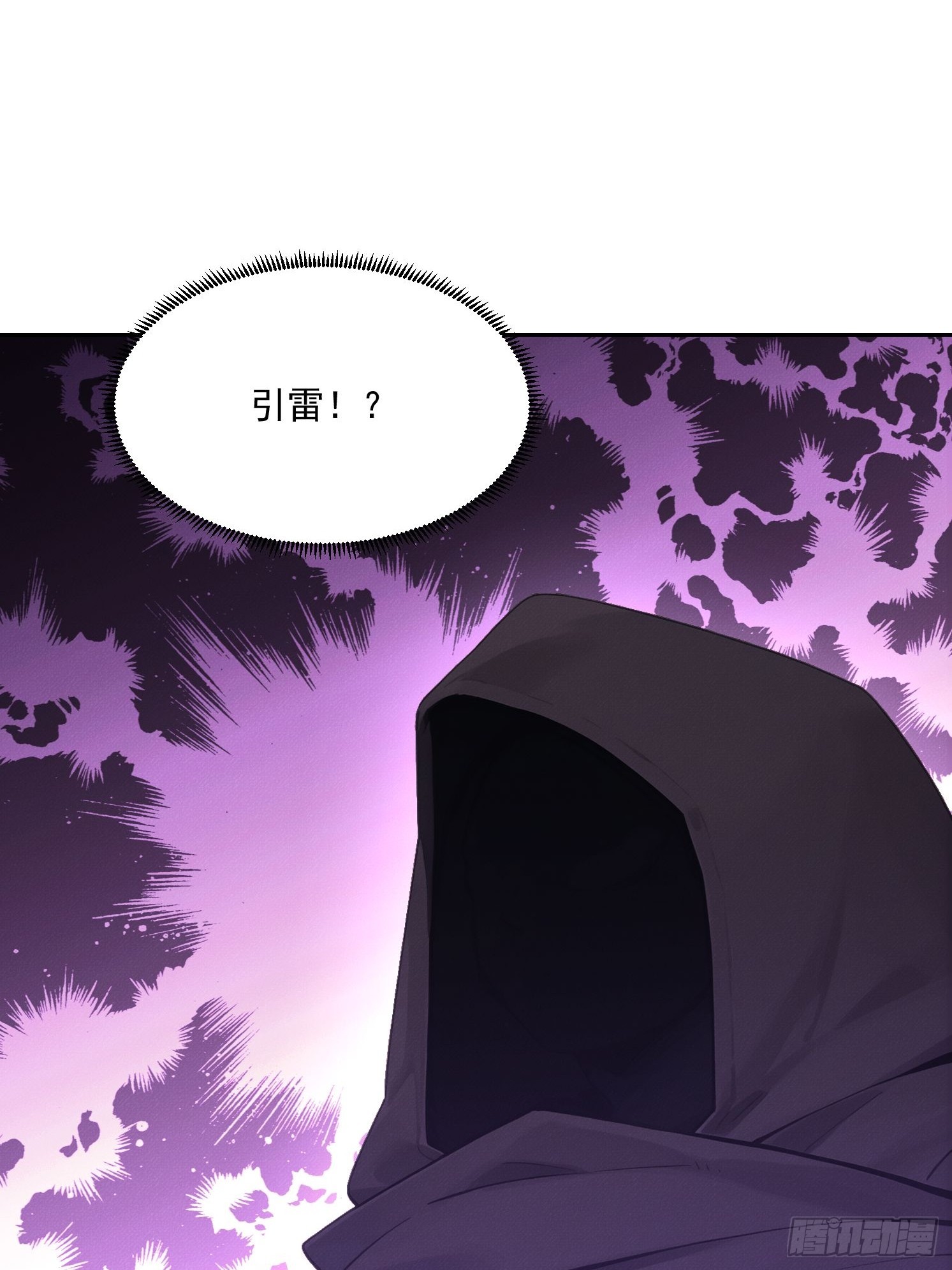 48 林维之死(1/2)-第49话