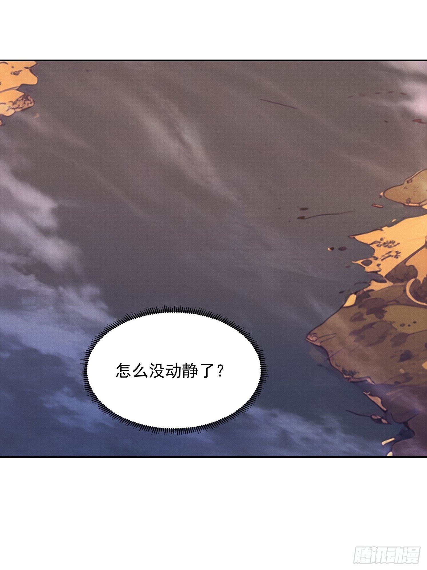 48 林维之死(1/2)-第49话
