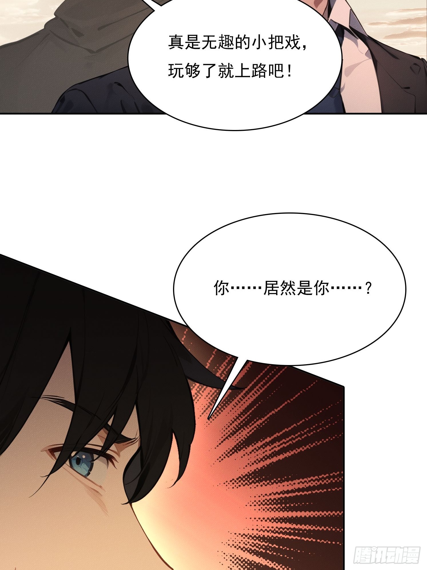 48 林维之死(1/2)-第49话
